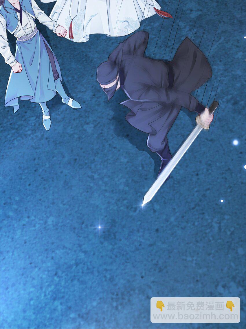 010 别怪为师手下不留情(1/2)-第10话
