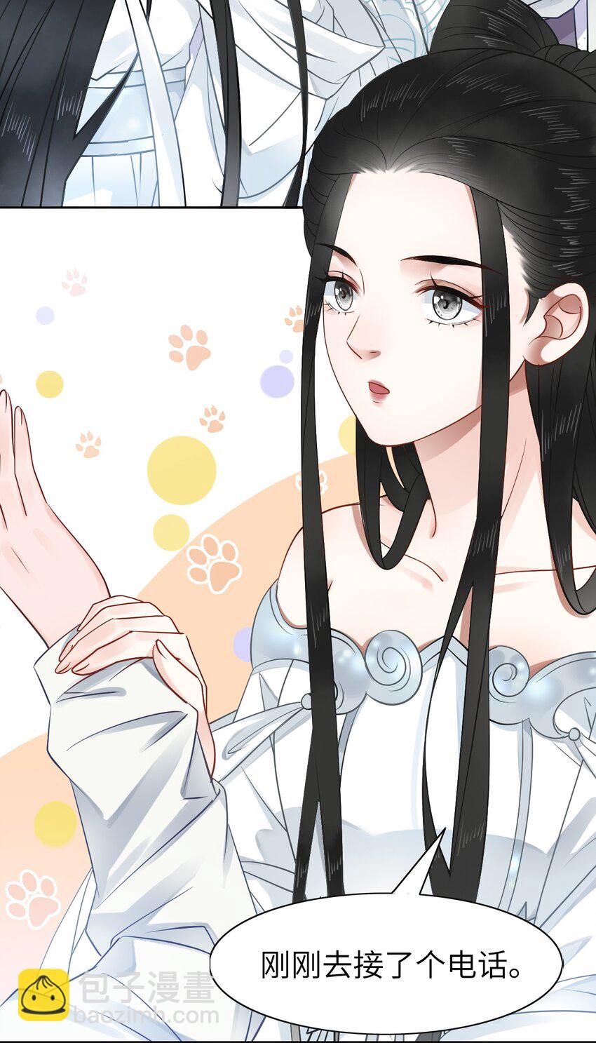 010 别怪为师手下不留情(1/2)-第10话
