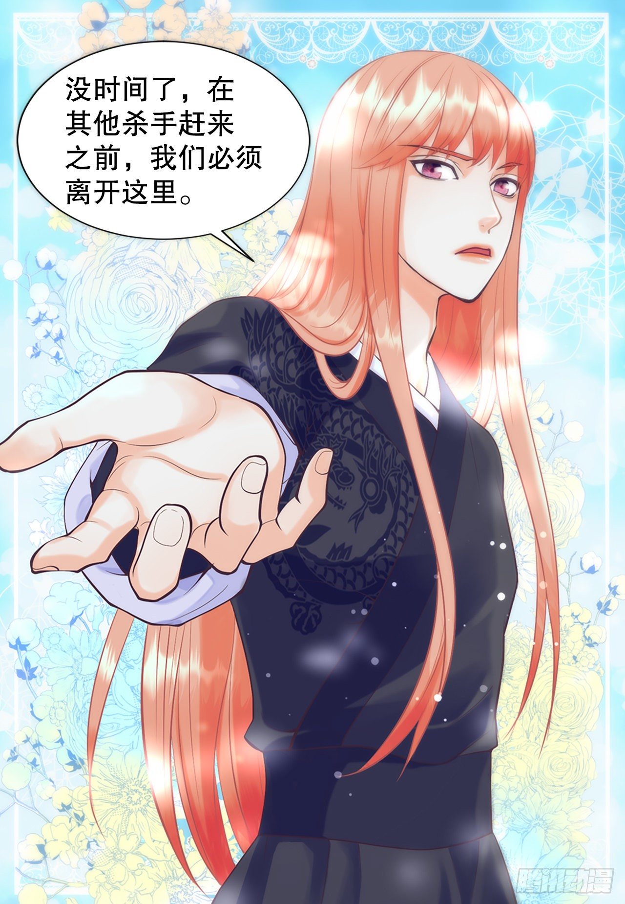 1.原来不是梦(1/2)-第2话