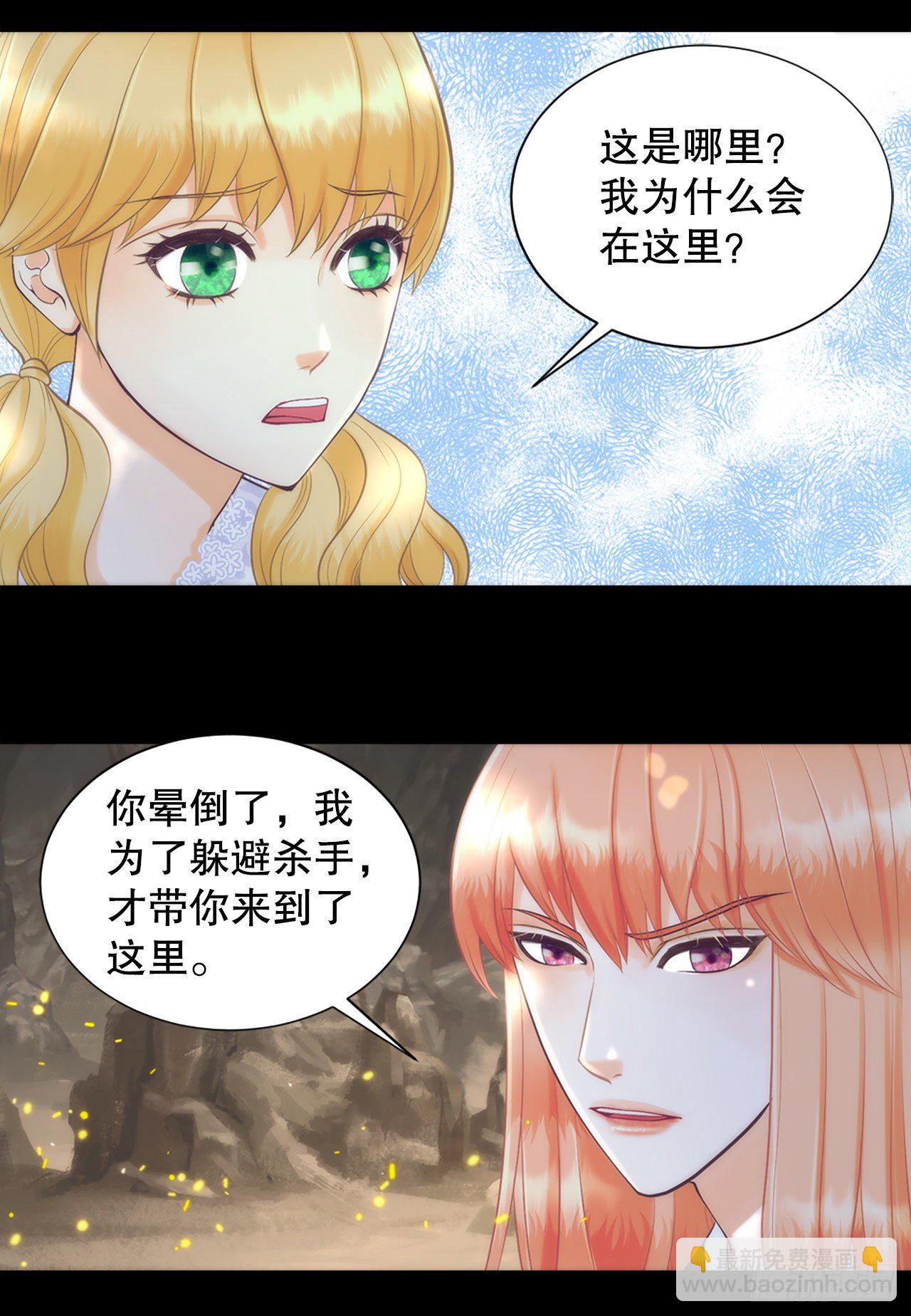 1.原来不是梦(1/2)-第2话