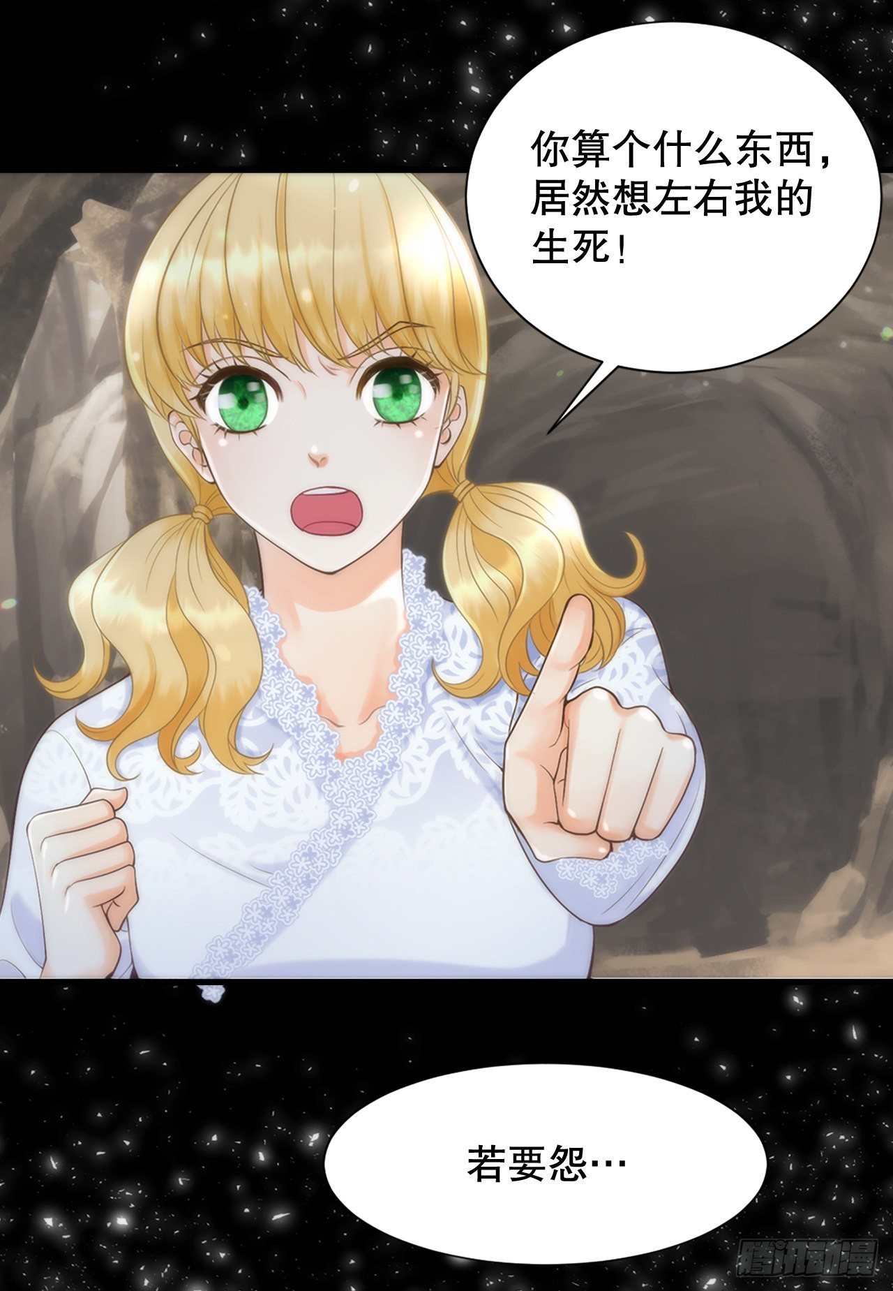 1.原来不是梦(1/2)-第2话