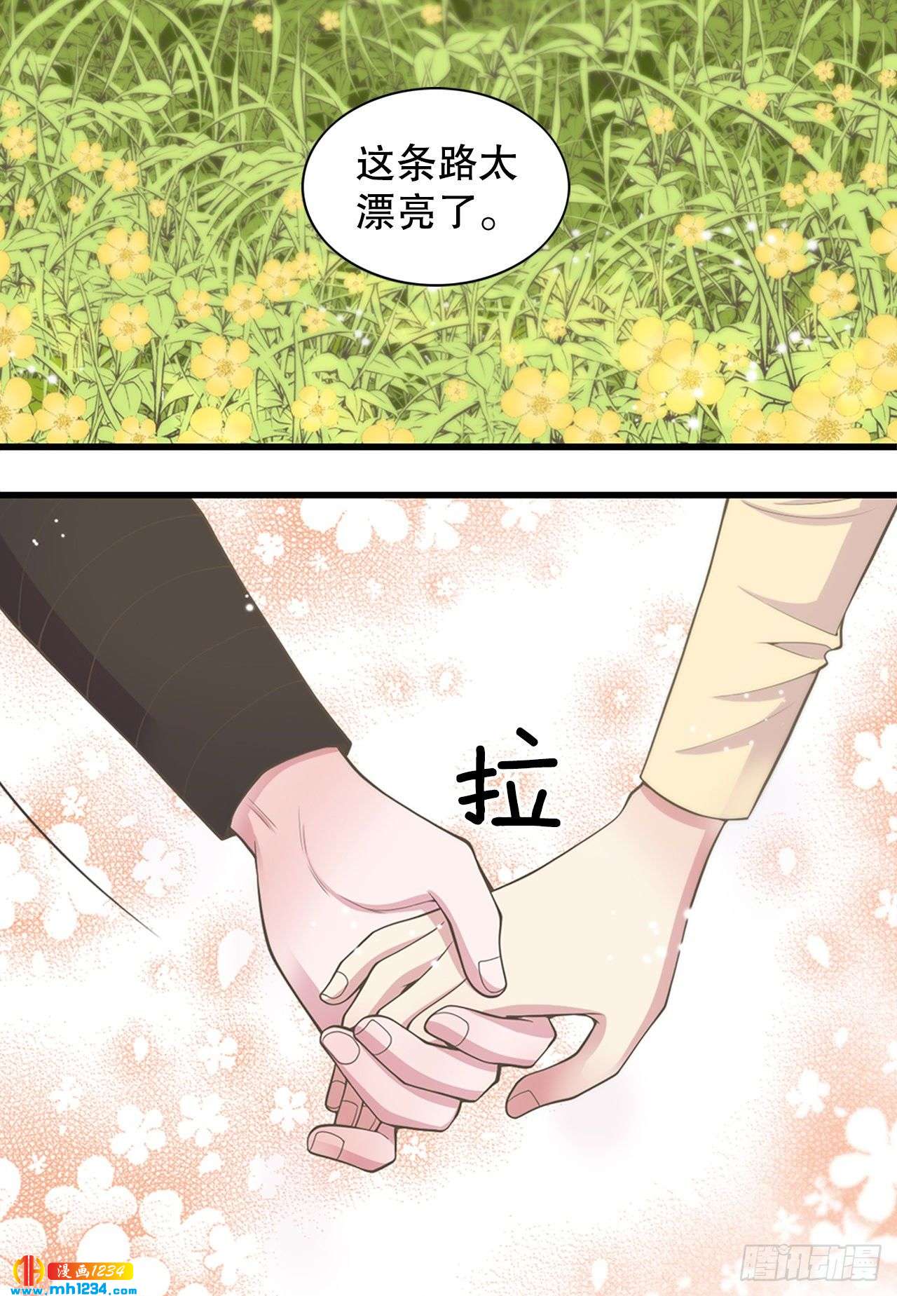 11.万儿(1/2)-第12话