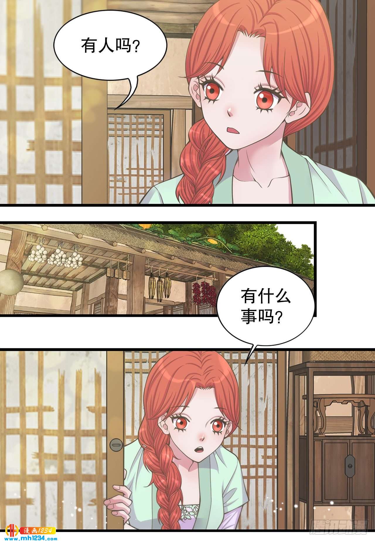 11.万儿(1/2)-第12话