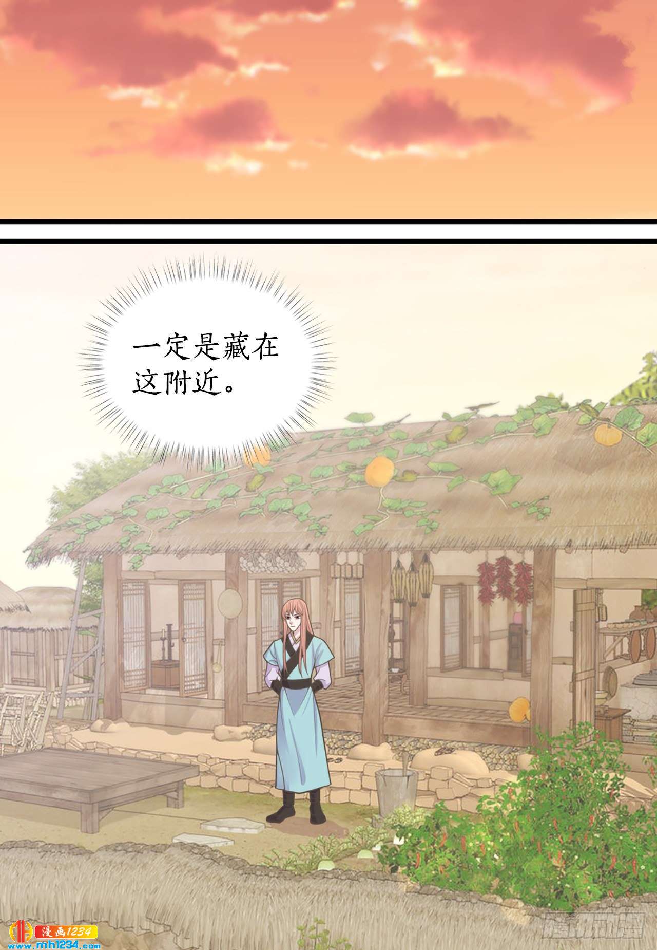 13.被蛇咬(1/2)-第14话
