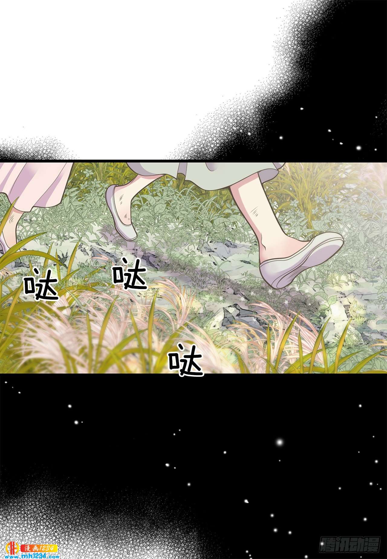 13.被蛇咬(1/2)-第14话