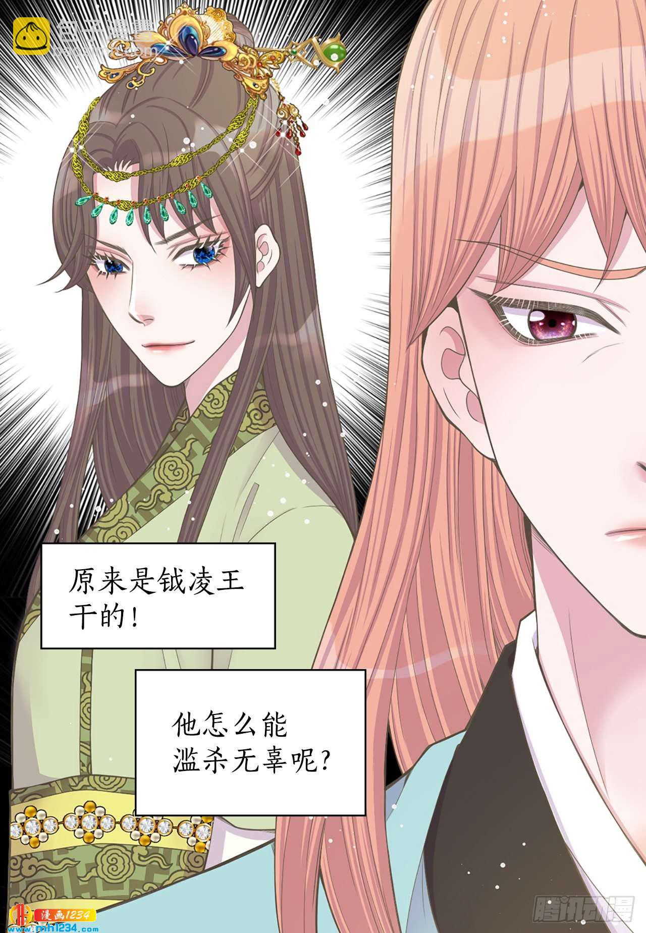 15.你要幸福(1/2)-第16话