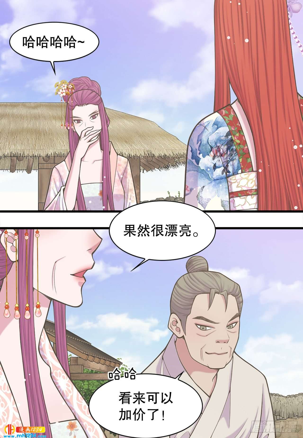 15.你要幸福(1/2)-第16话