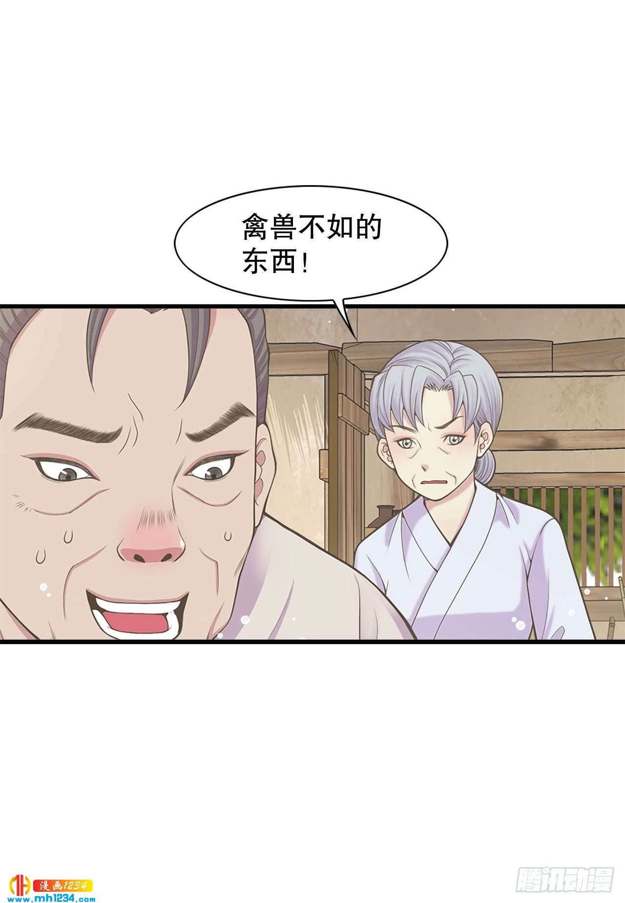 15.你要幸福(1/2)-第16话