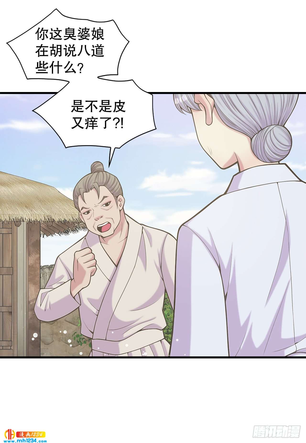 15.你要幸福(1/2)-第16话