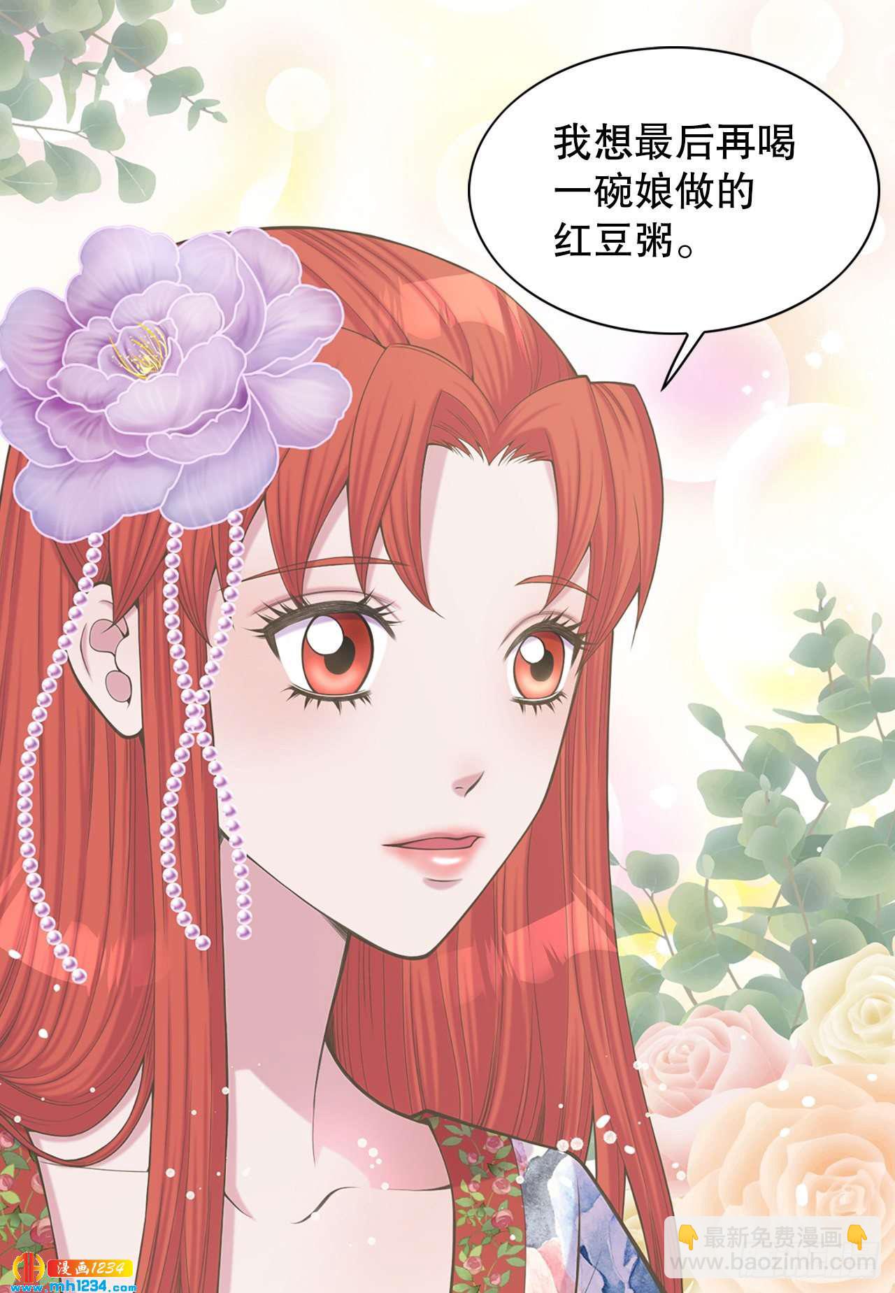 15.你要幸福(1/2)-第16话