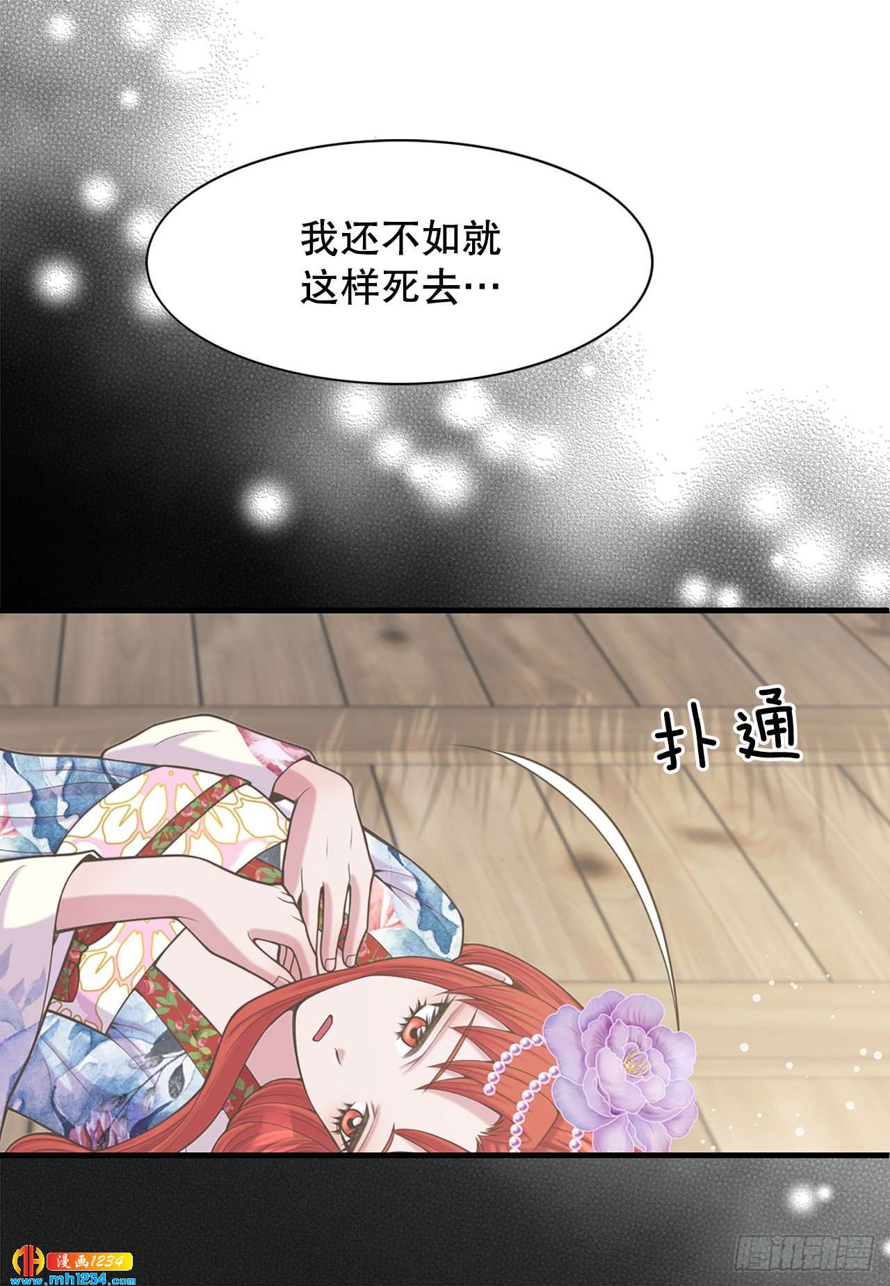 15.你要幸福(1/2)-第16话