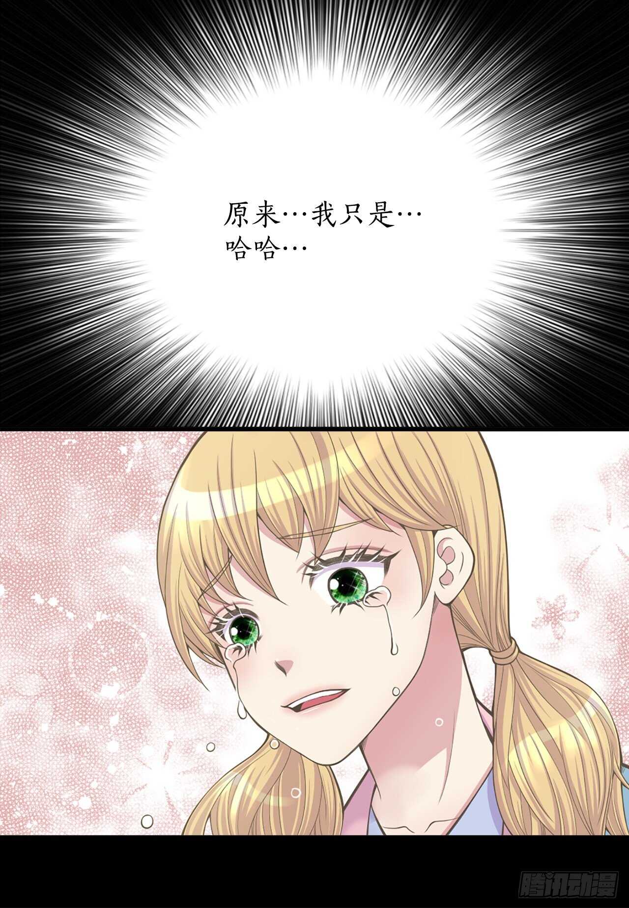 17.钺凌王(1/2)-第18话
