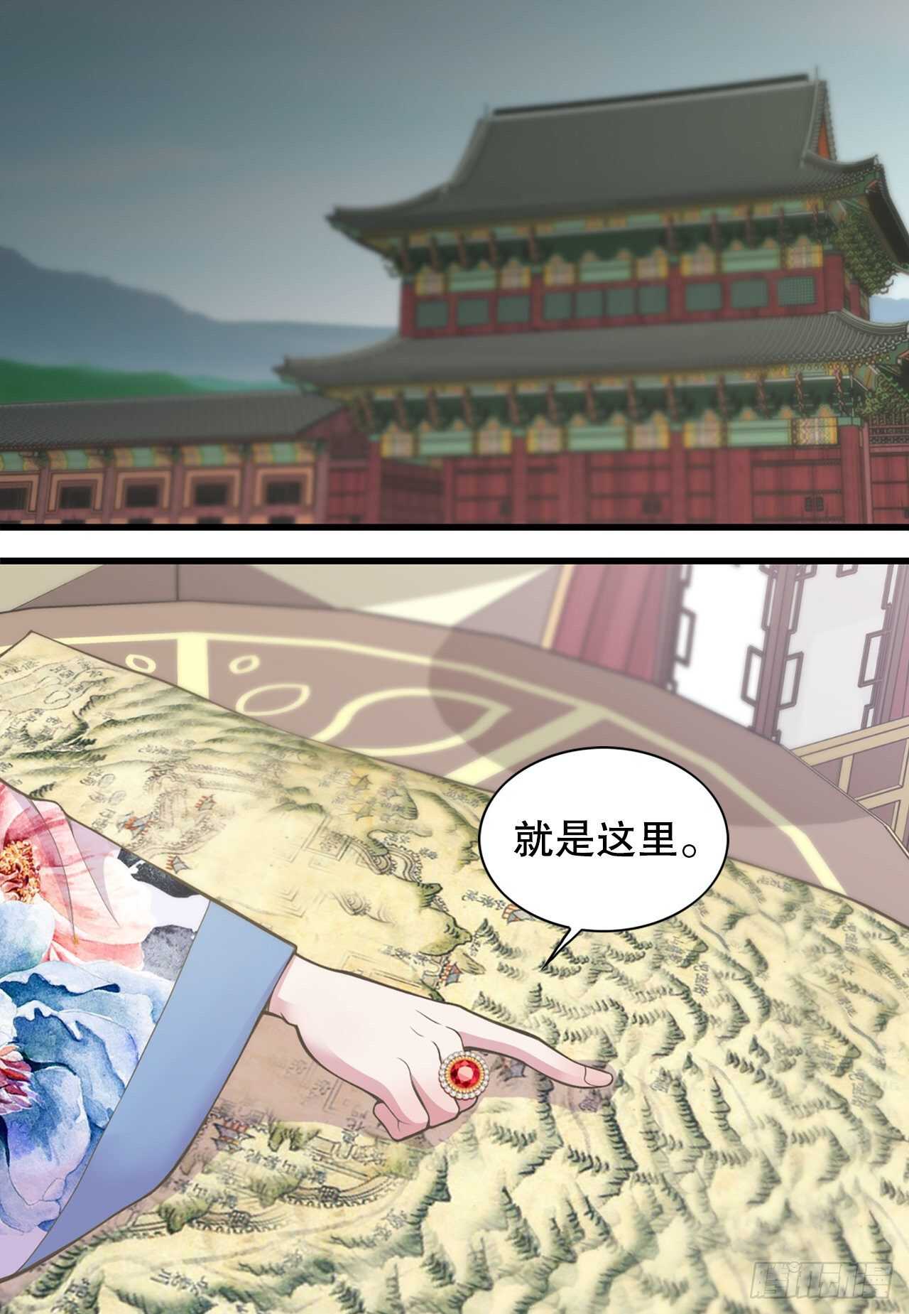 17.钺凌王(1/2)-第18话
