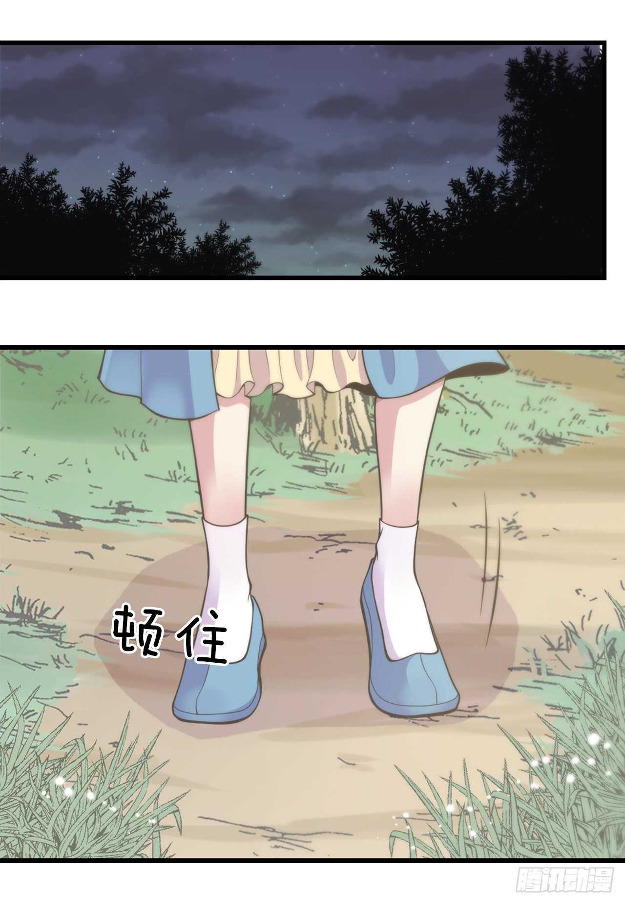 17.钺凌王(1/2)-第18话