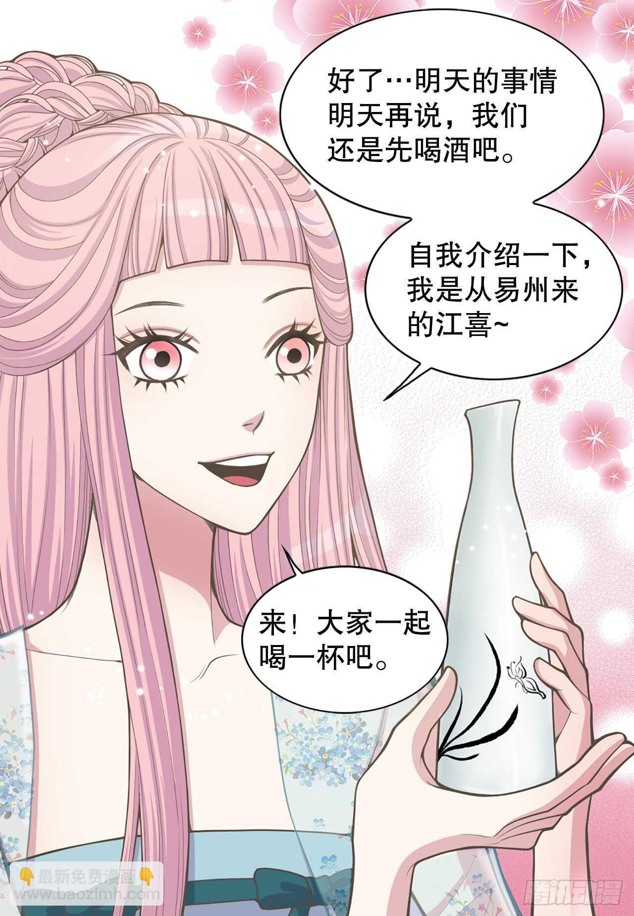 19.男扮女装(1/2)-第20话