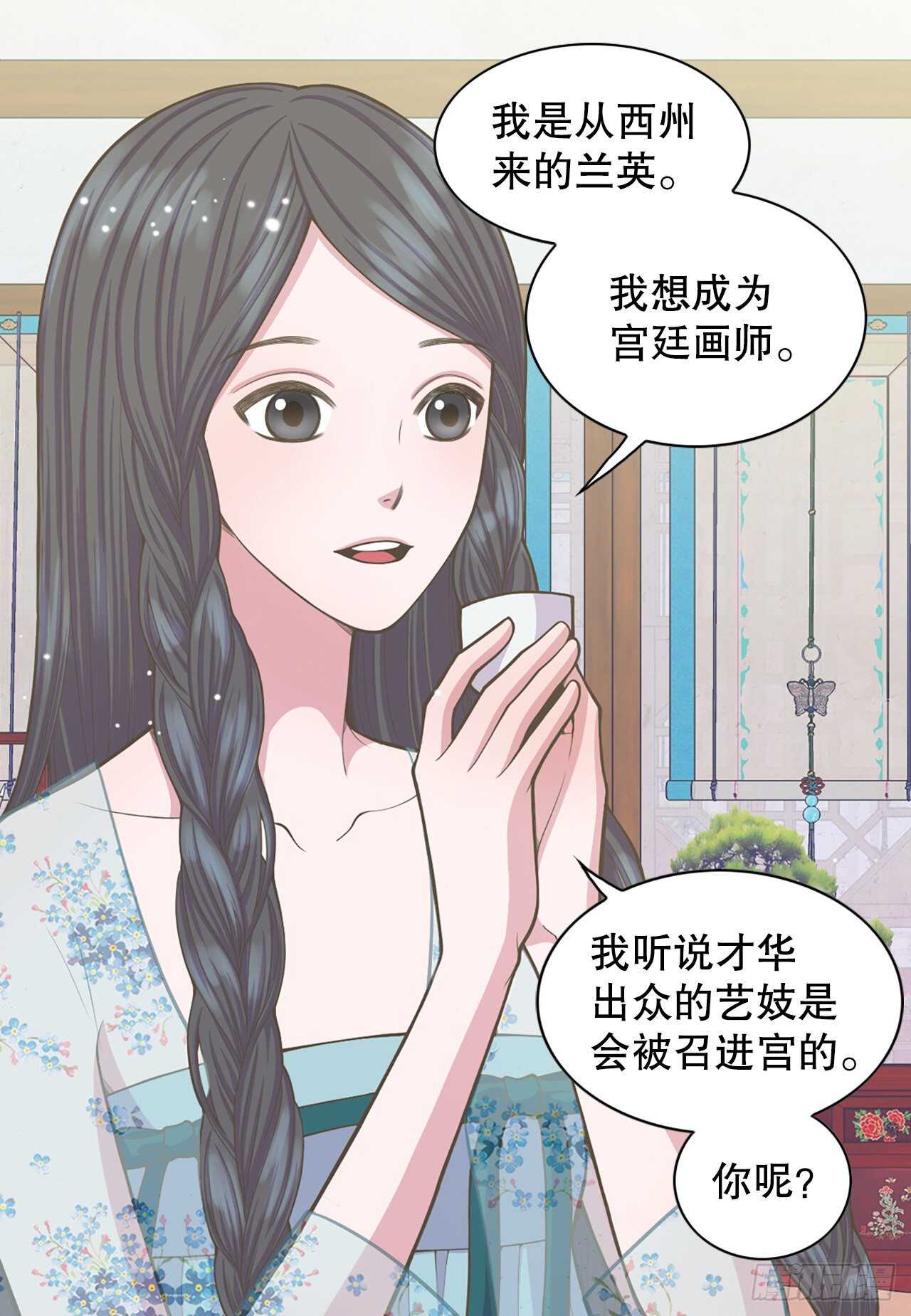 19.男扮女装(1/2)-第20话