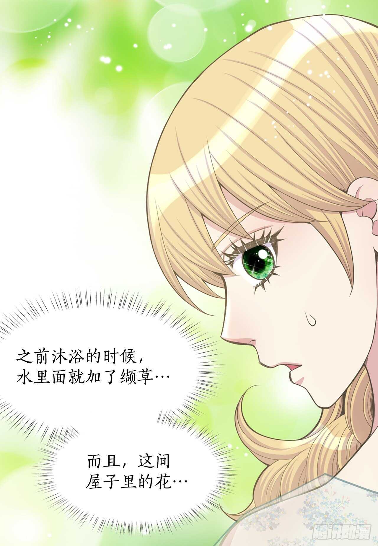 19.男扮女装(1/2)-第20话