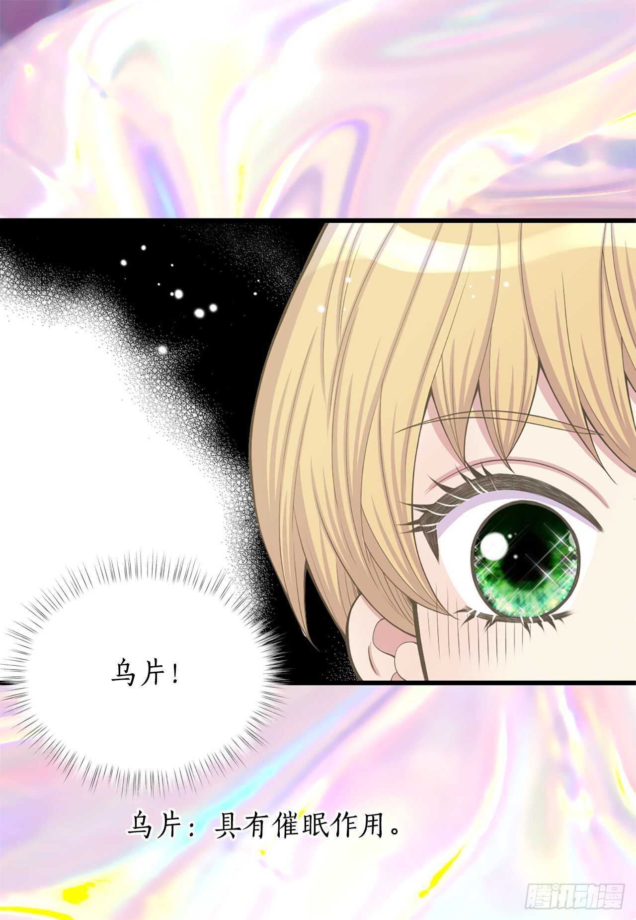 19.男扮女装(1/2)-第20话