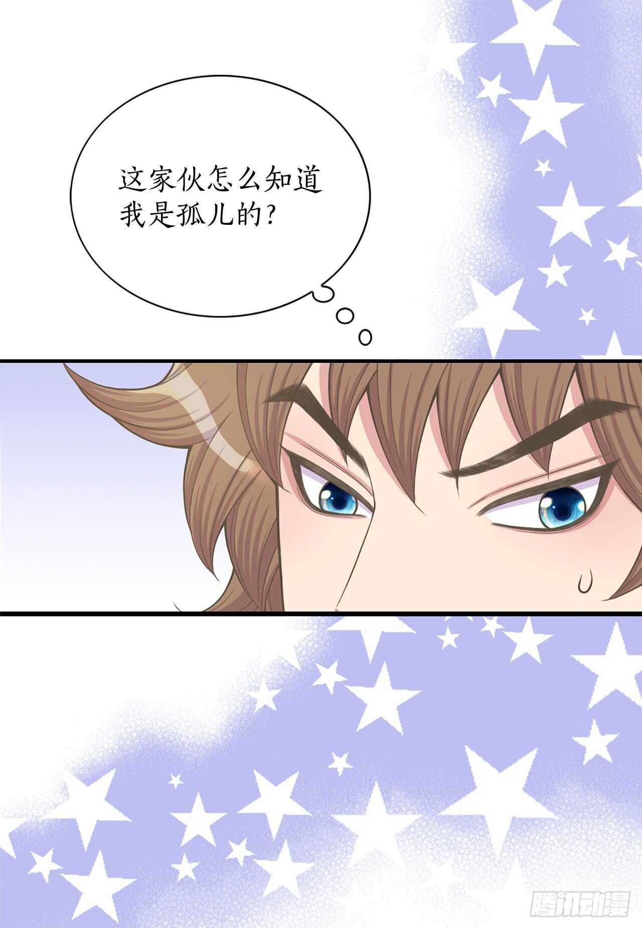 19.男扮女装(1/2)-第20话