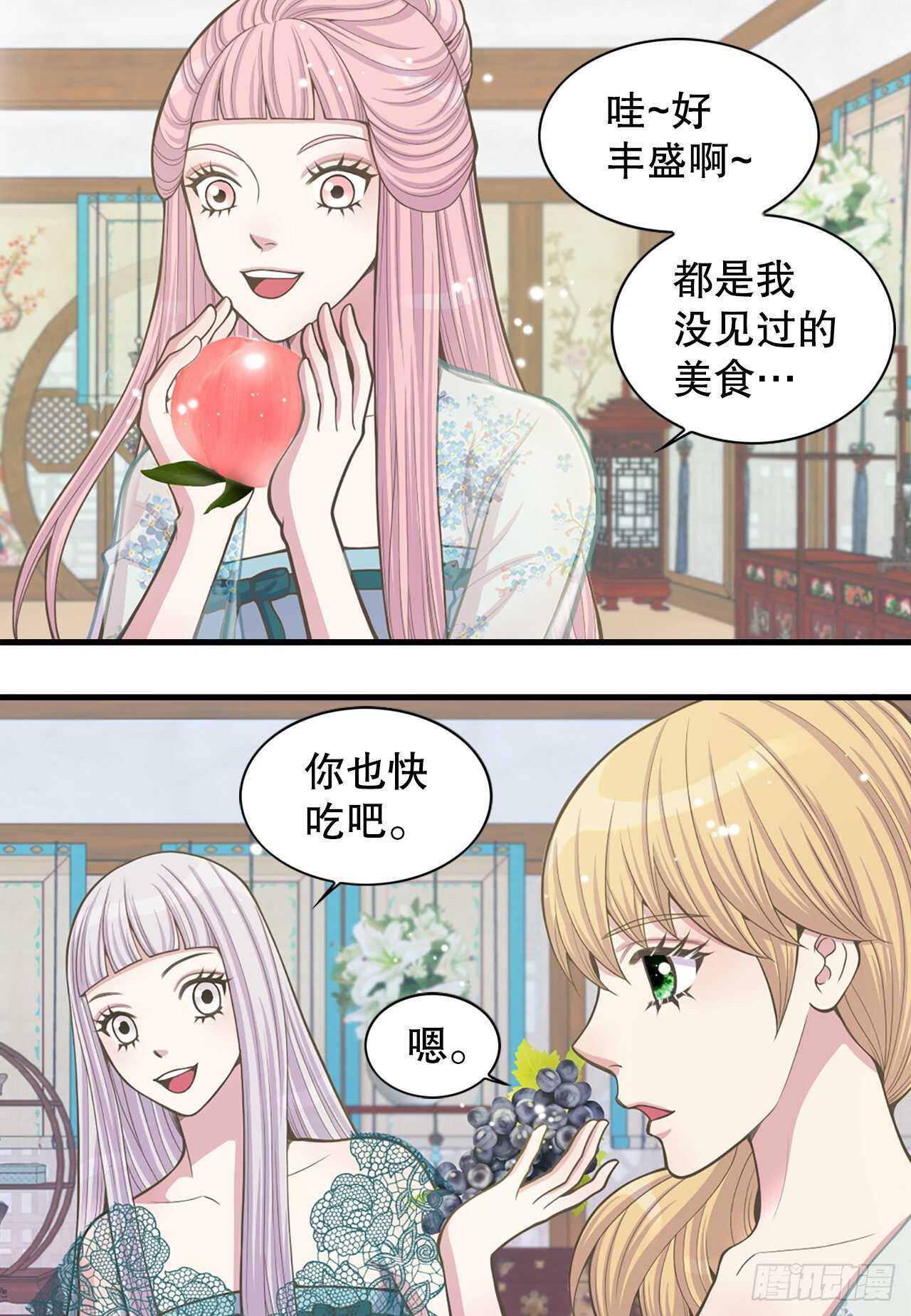 19.男扮女装(1/2)-第20话