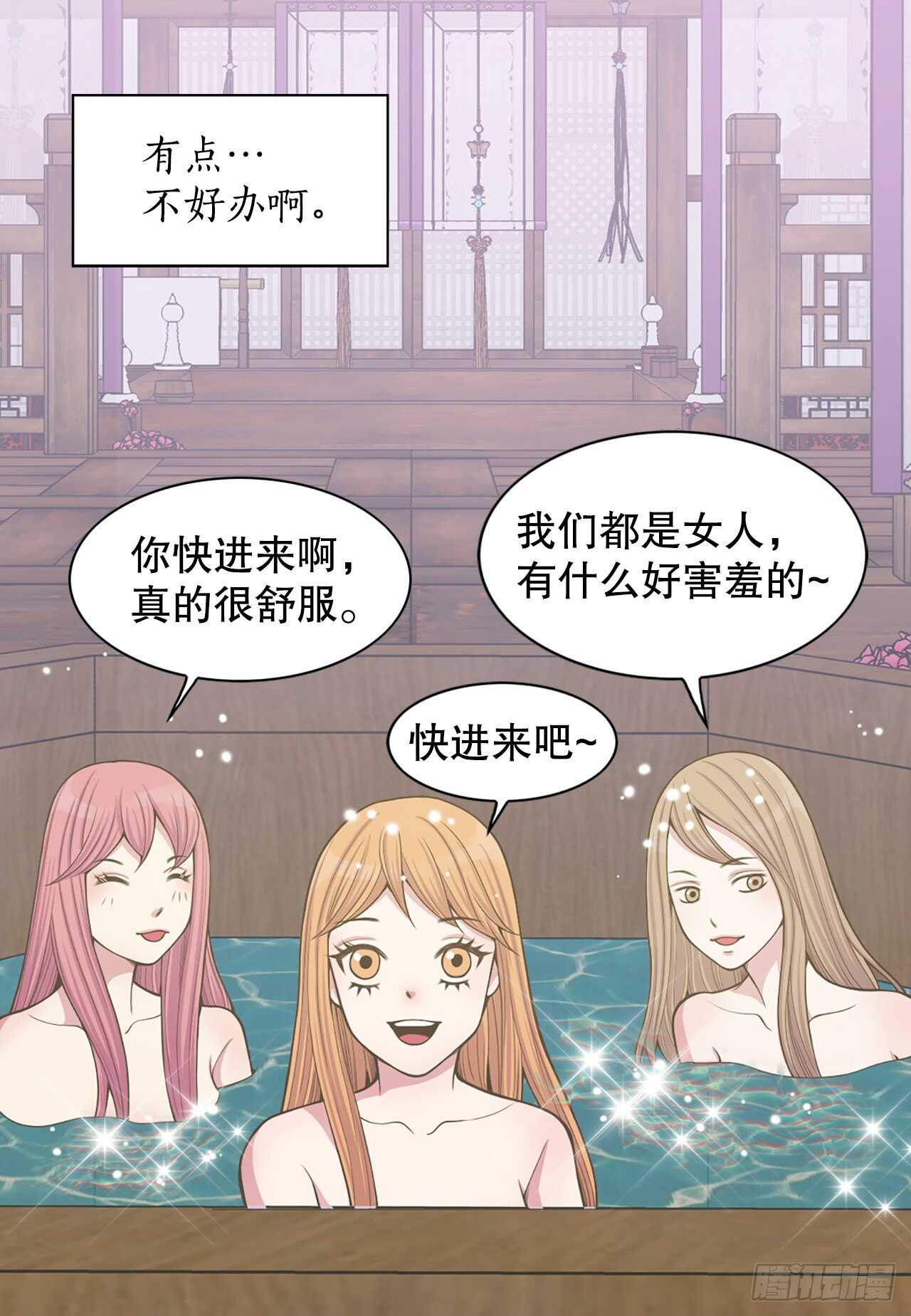 19.男扮女装(1/2)-第20话