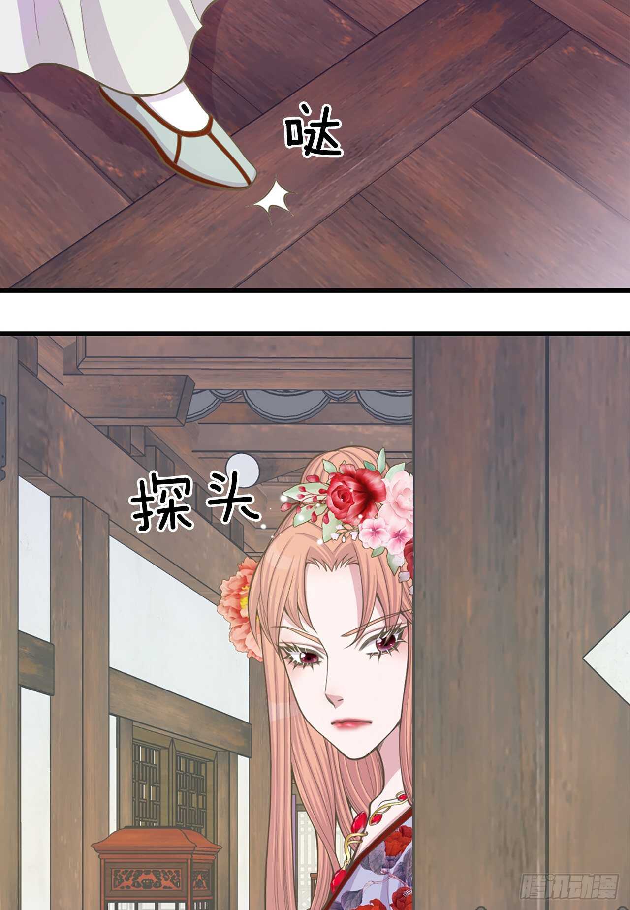 19.男扮女装(1/2)-第20话