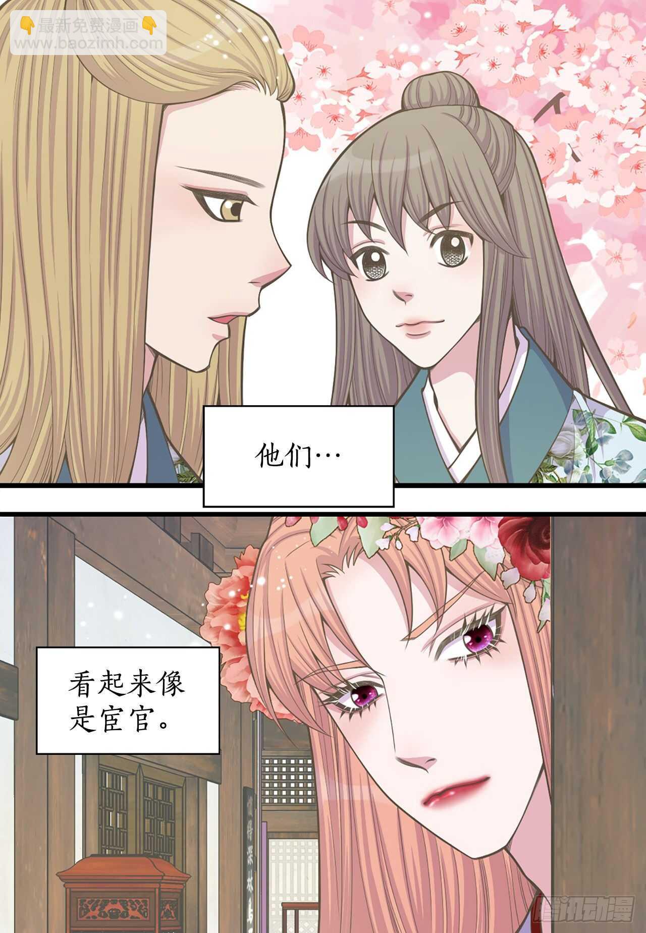 19.男扮女装(1/2)-第20话