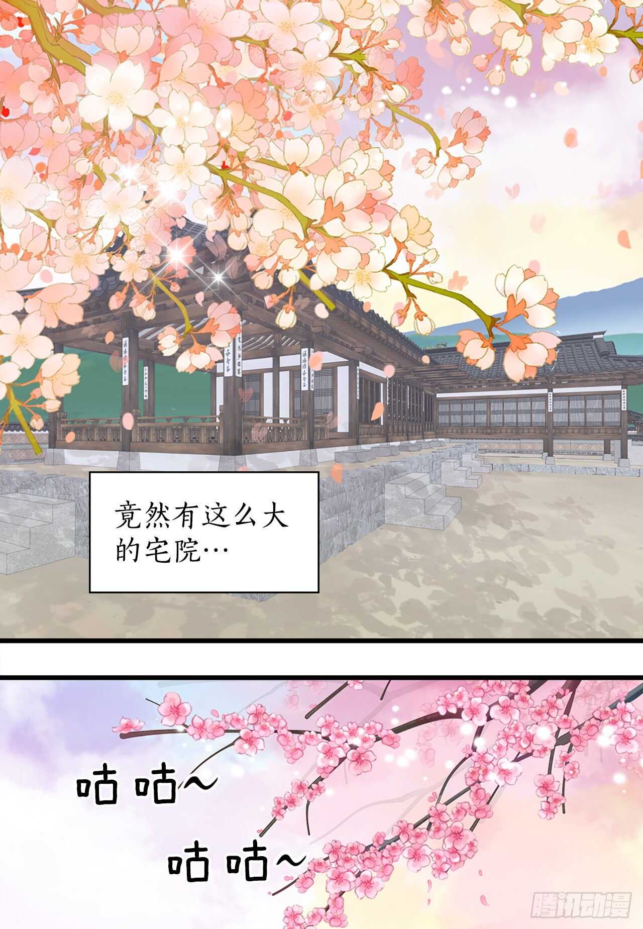 19.男扮女装(1/2)-第20话