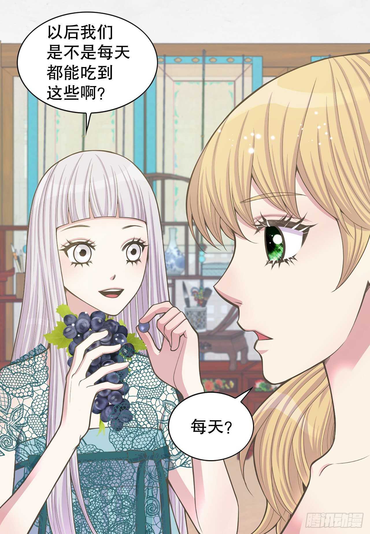 19.男扮女装(1/2)-第20话