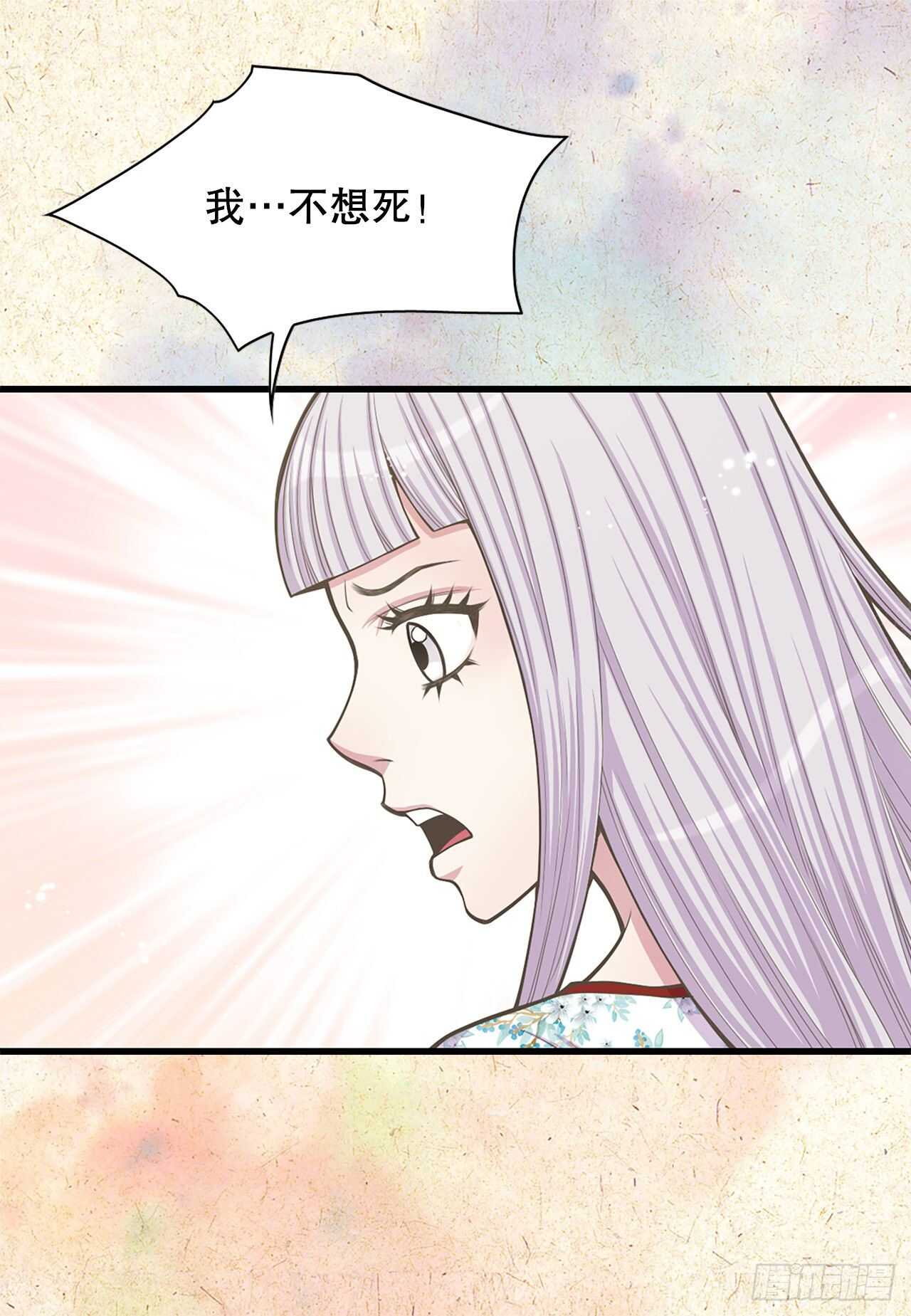 21.遇见钺凌王(1/2)-第22话