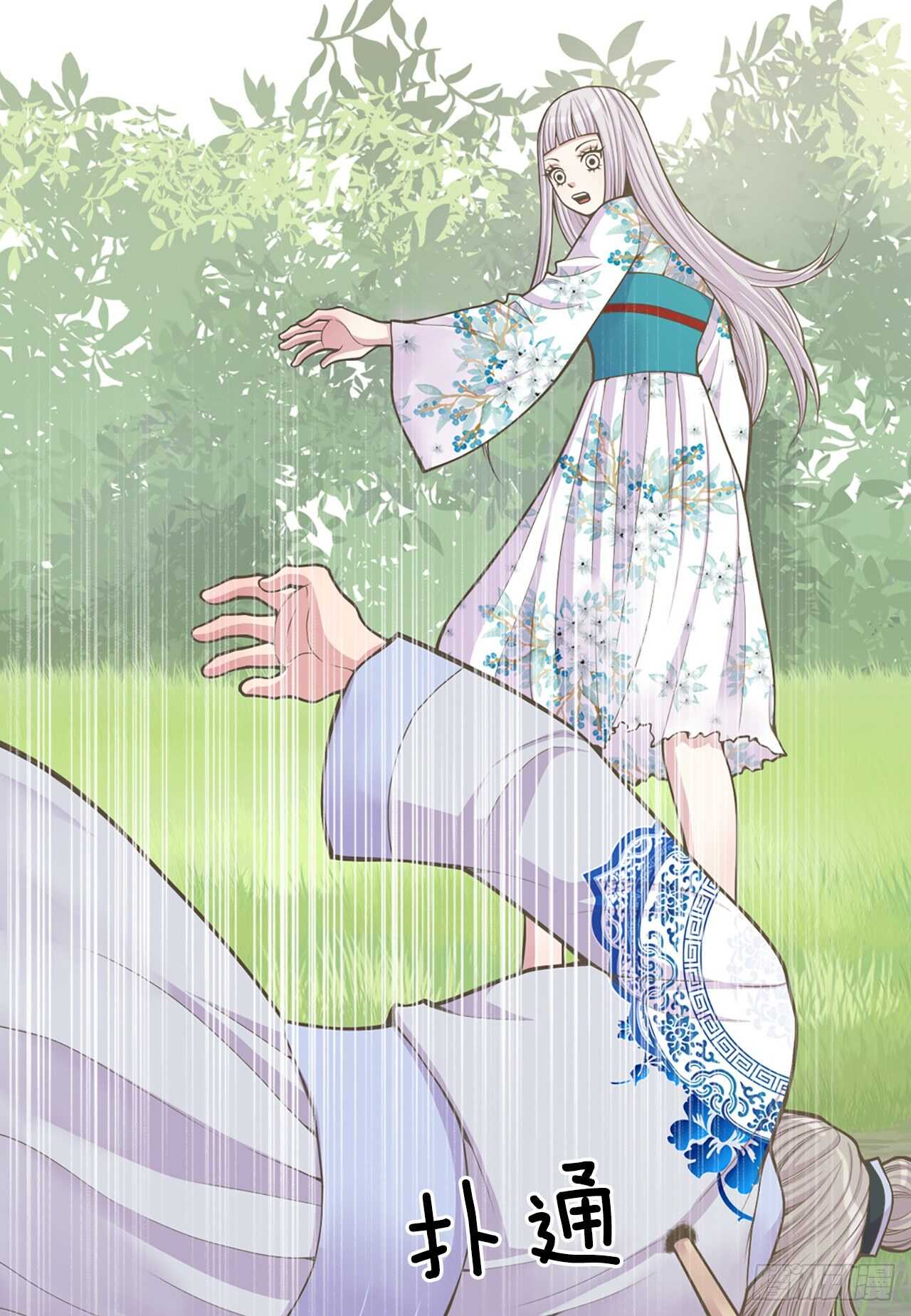 21.遇见钺凌王(1/2)-第22话
