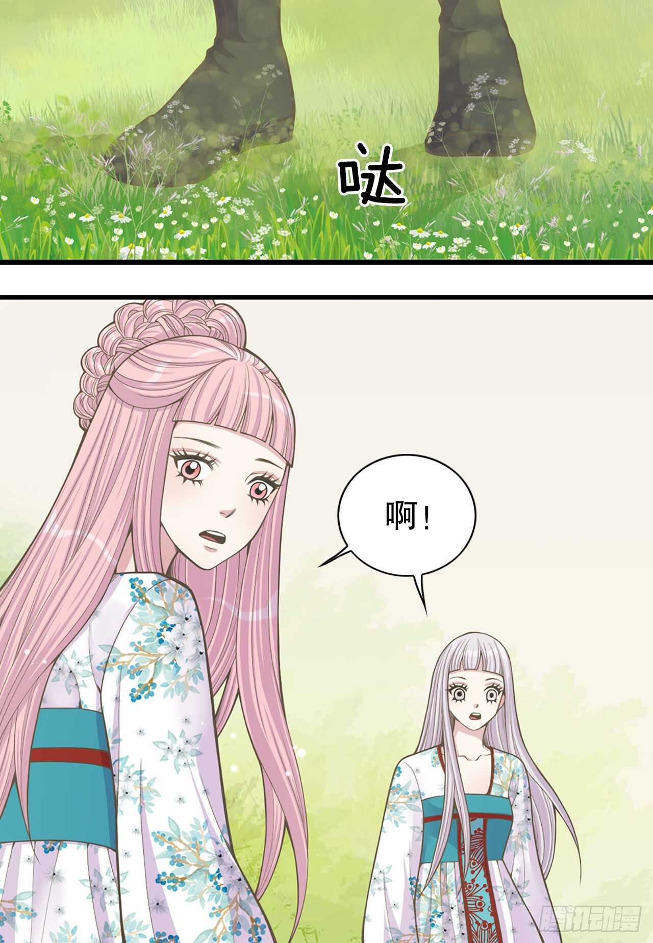 21.遇见钺凌王(1/2)-第22话