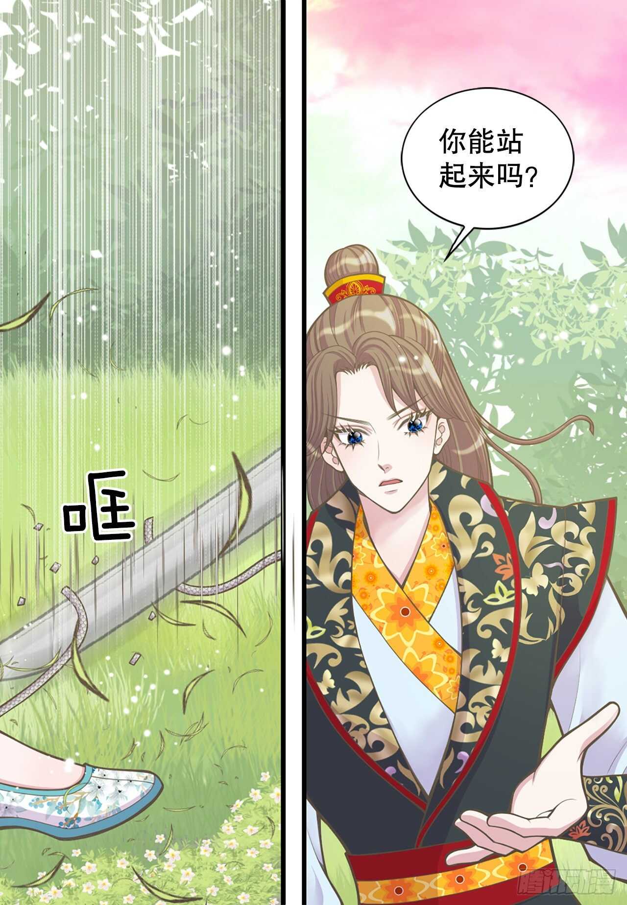21.遇见钺凌王(1/2)-第22话