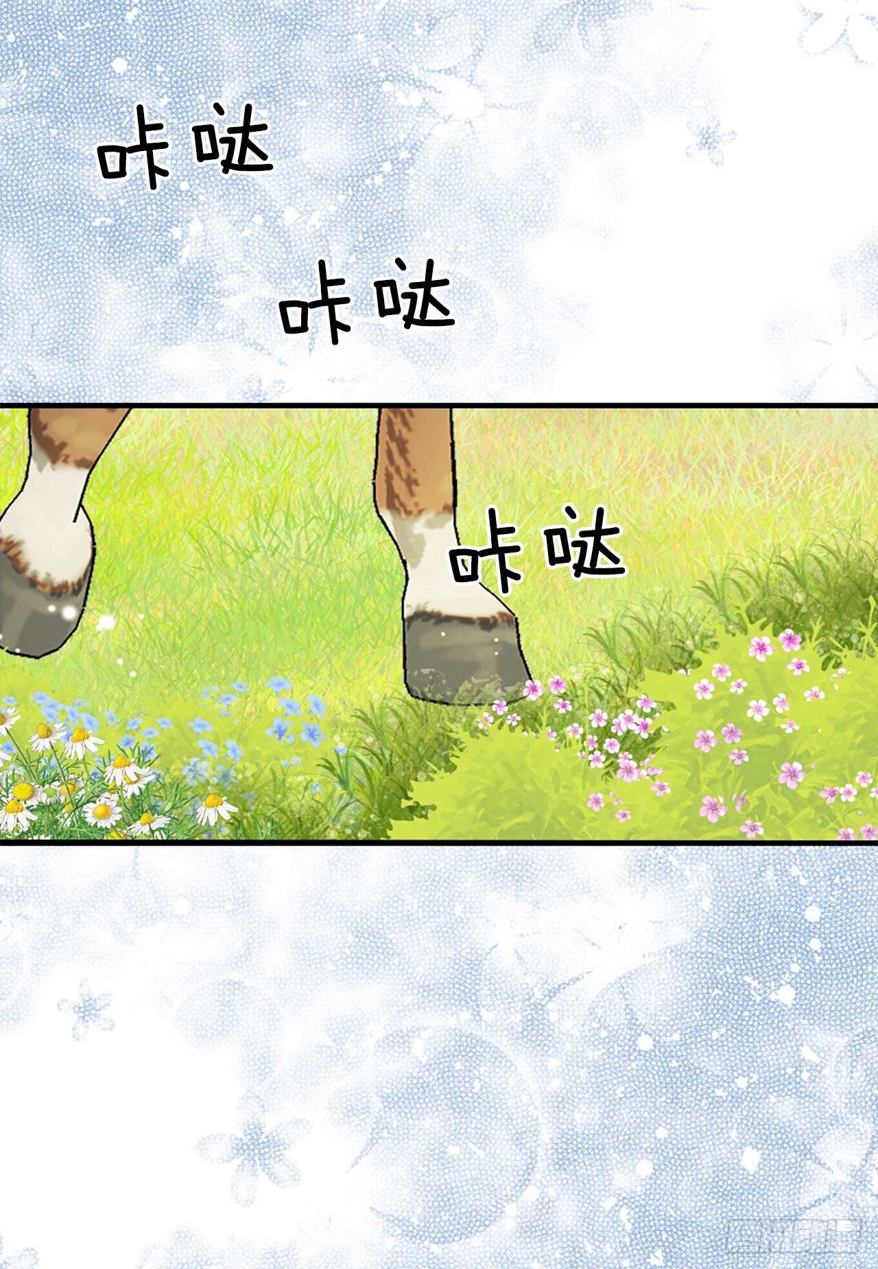 21.遇见钺凌王(1/2)-第22话