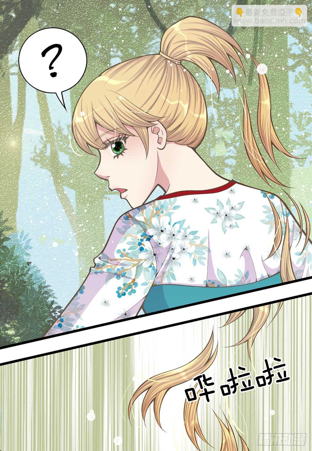 23.下毒(1/2)-第24话