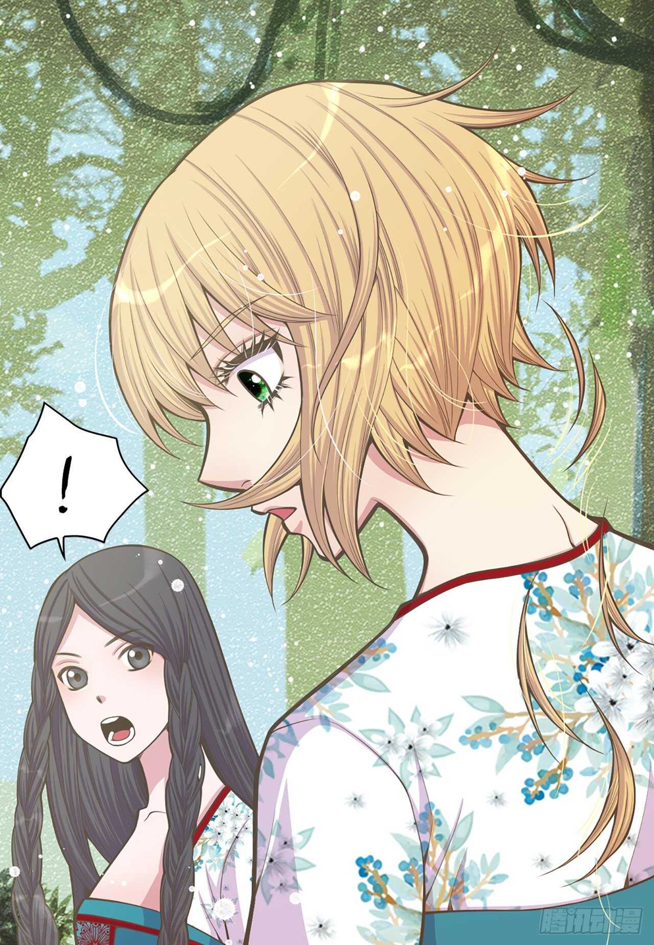 23.下毒(1/2)-第24话