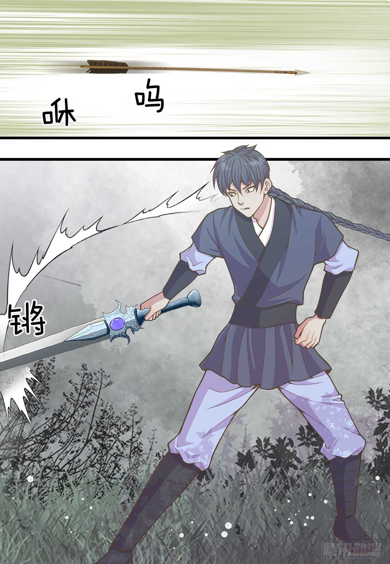 23.下毒(1/2)-第24话