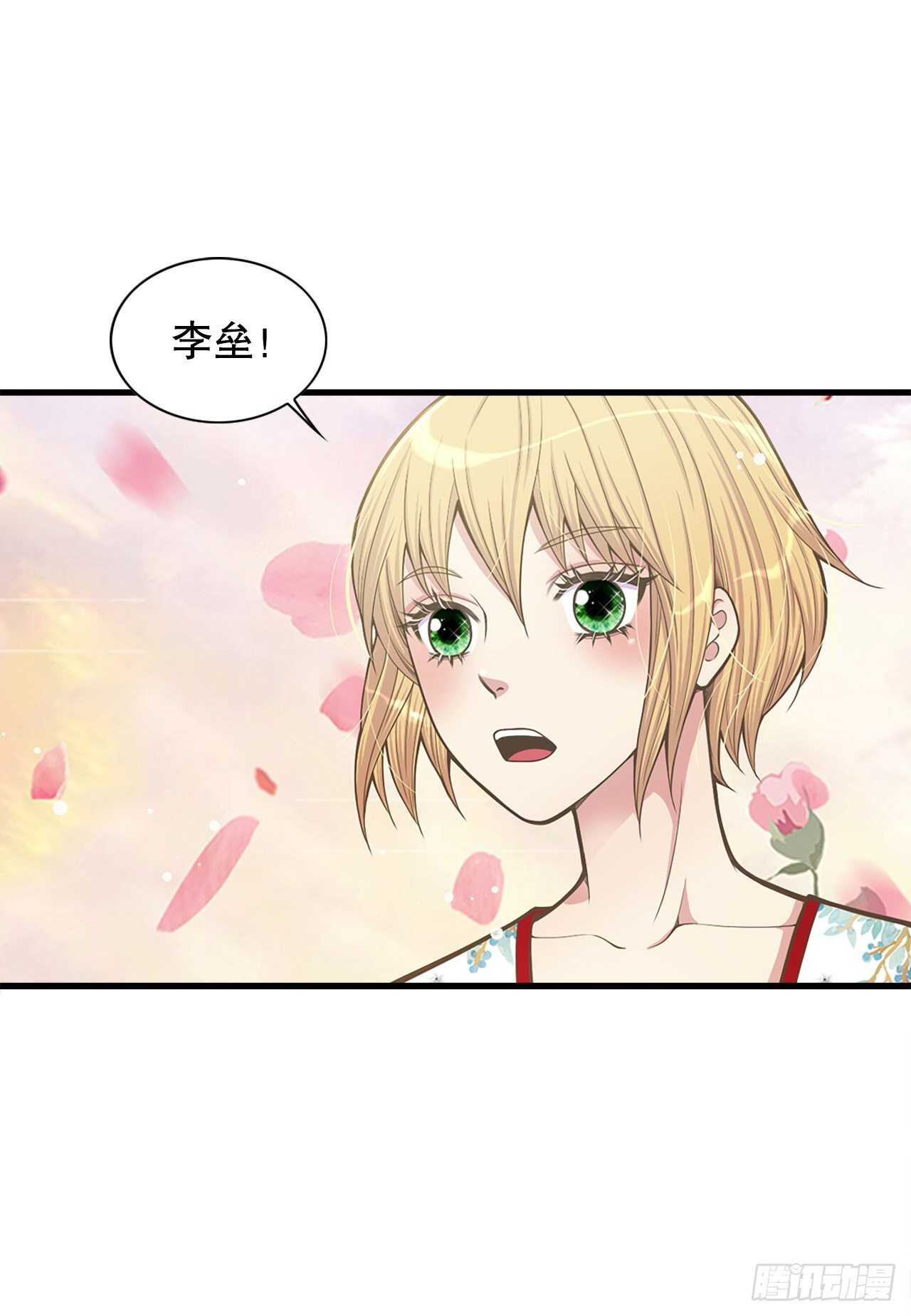 23.下毒(1/2)-第24话