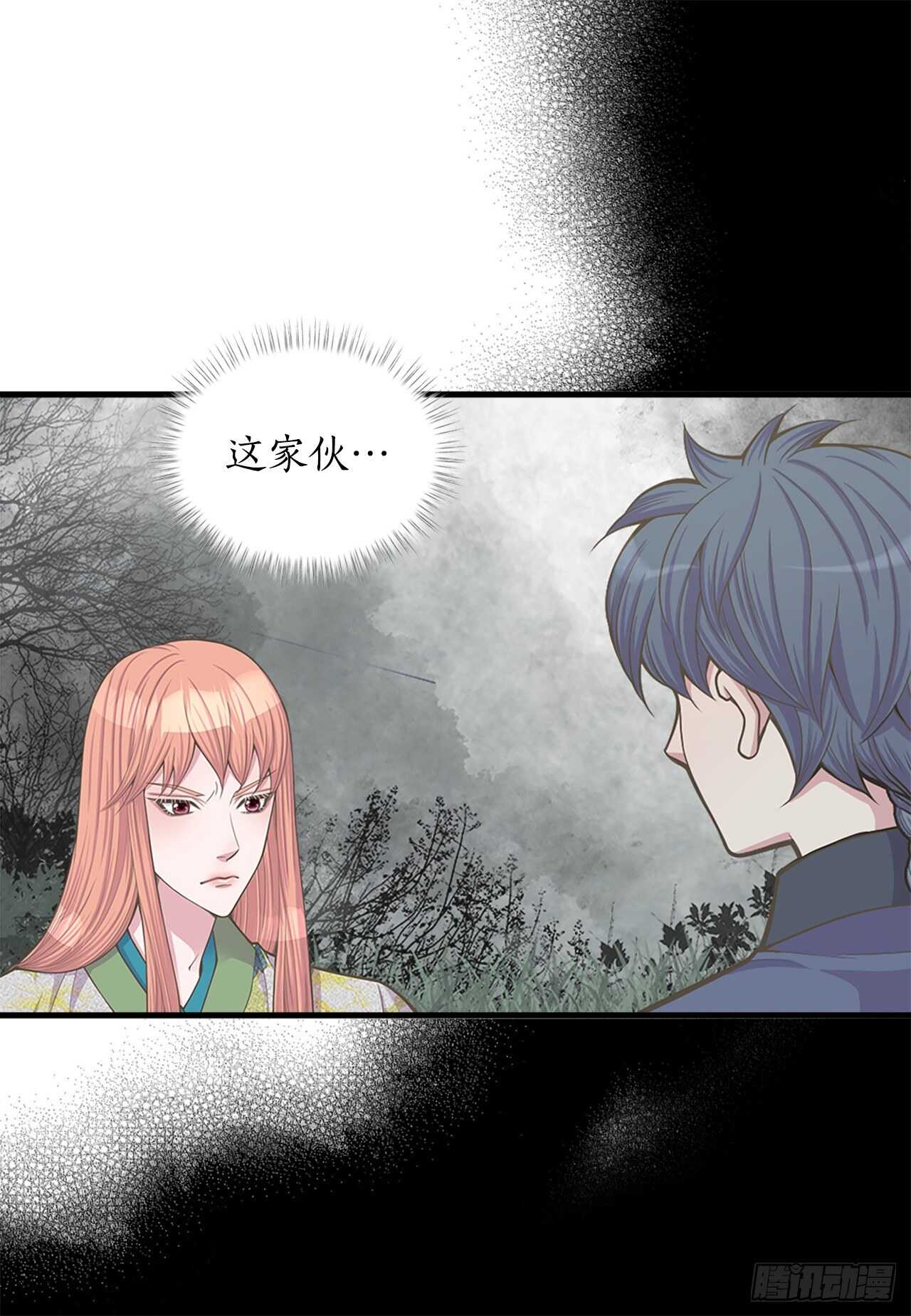 23.下毒(1/2)-第24话