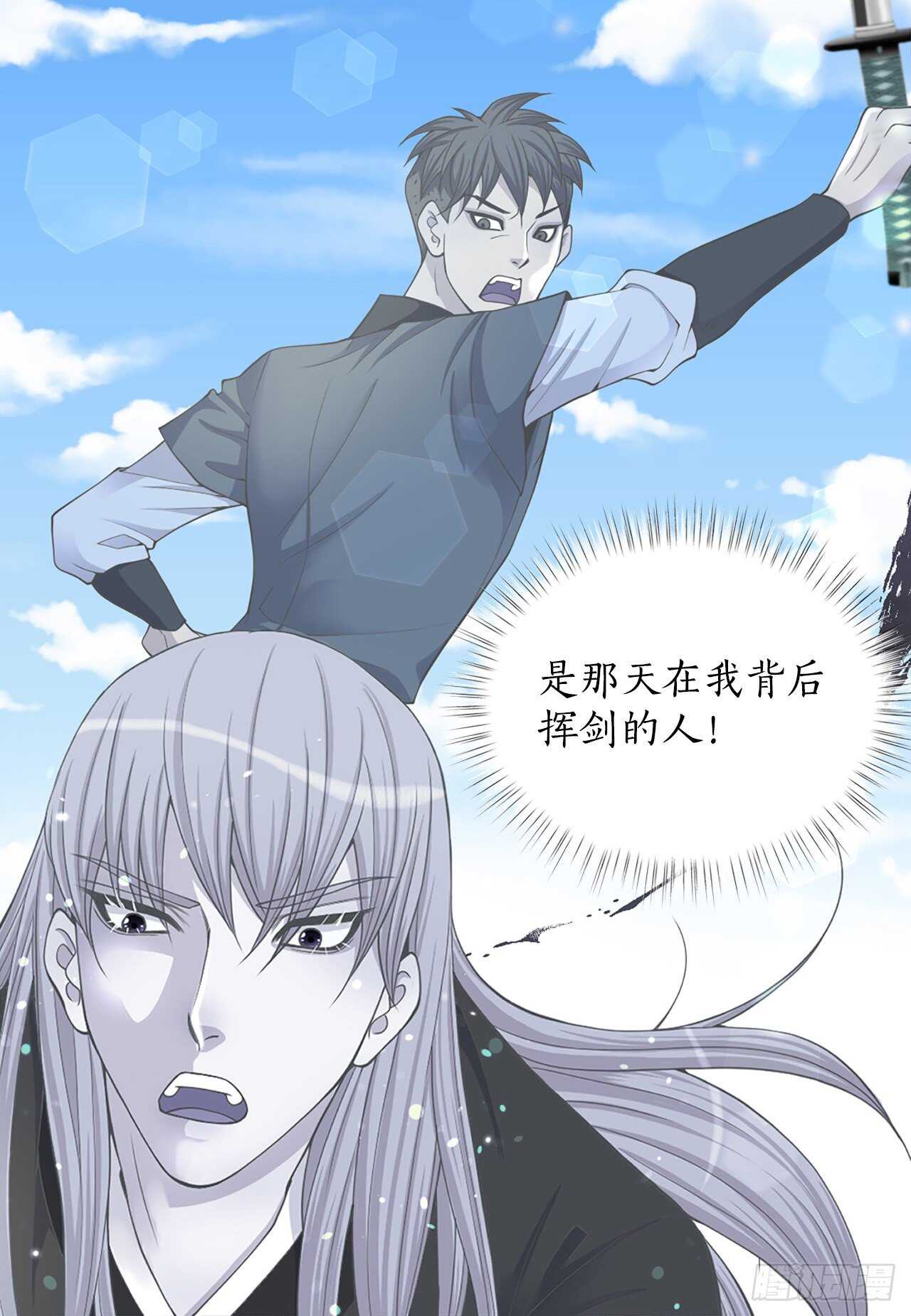 23.下毒(1/2)-第24话