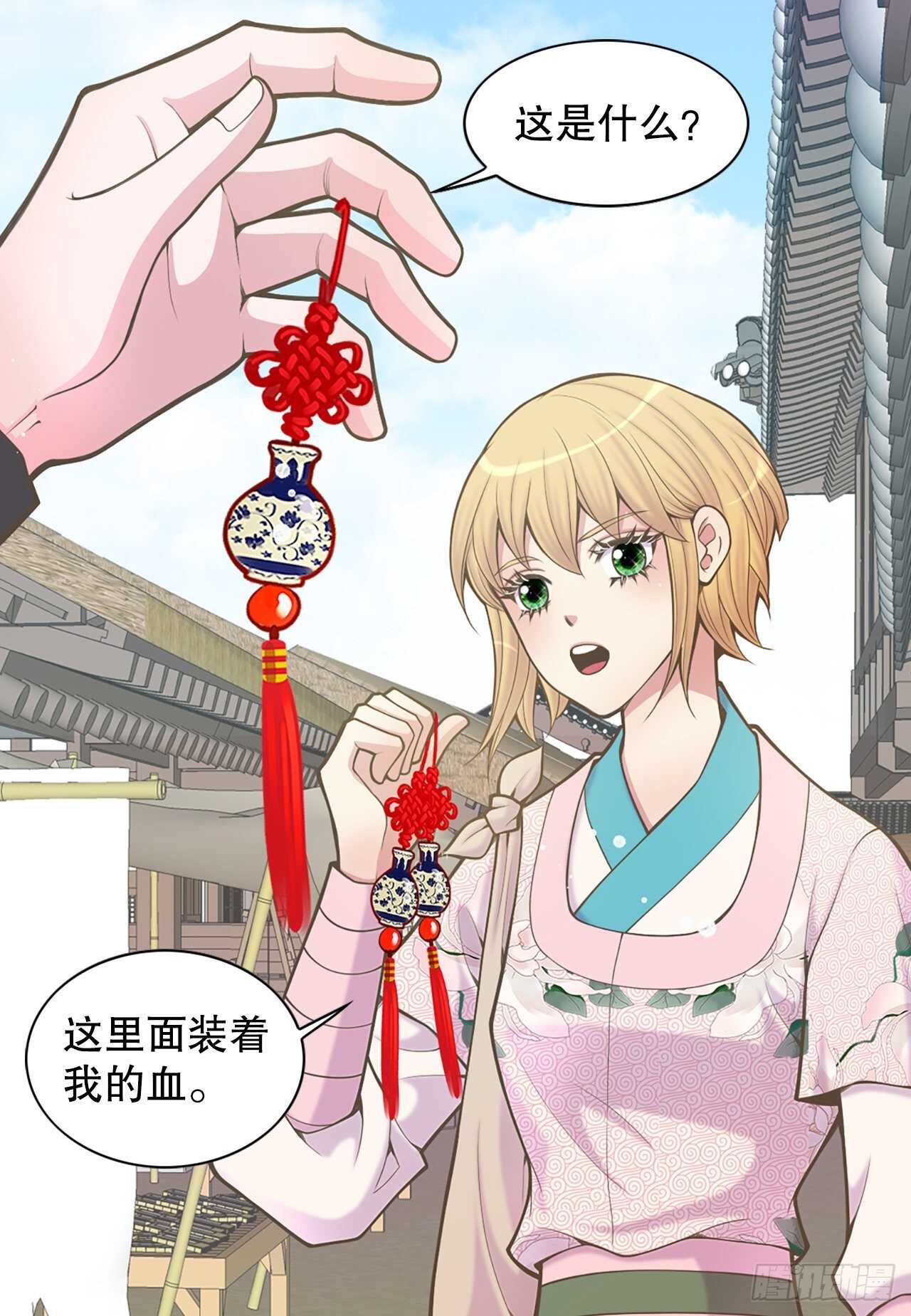 25.&ldquo;诗雨&rdquo;(1/2)-第26话