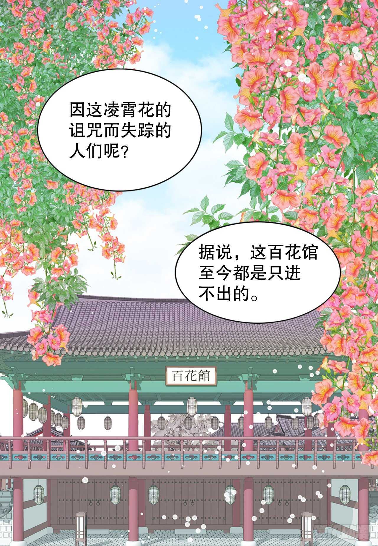 25.&ldquo;诗雨&rdquo;(1/2)-第26话