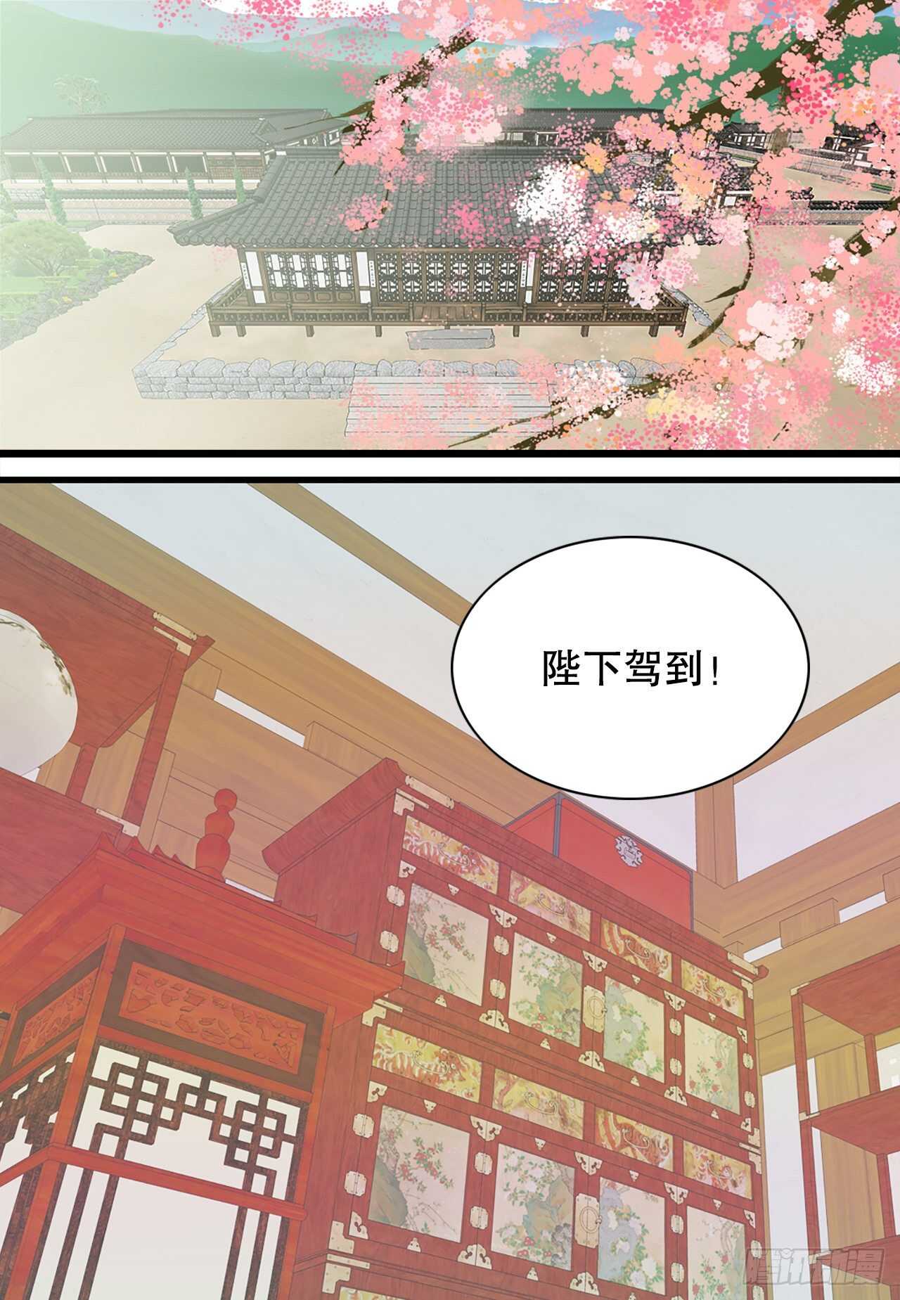 25.&ldquo;诗雨&rdquo;(1/2)-第26话