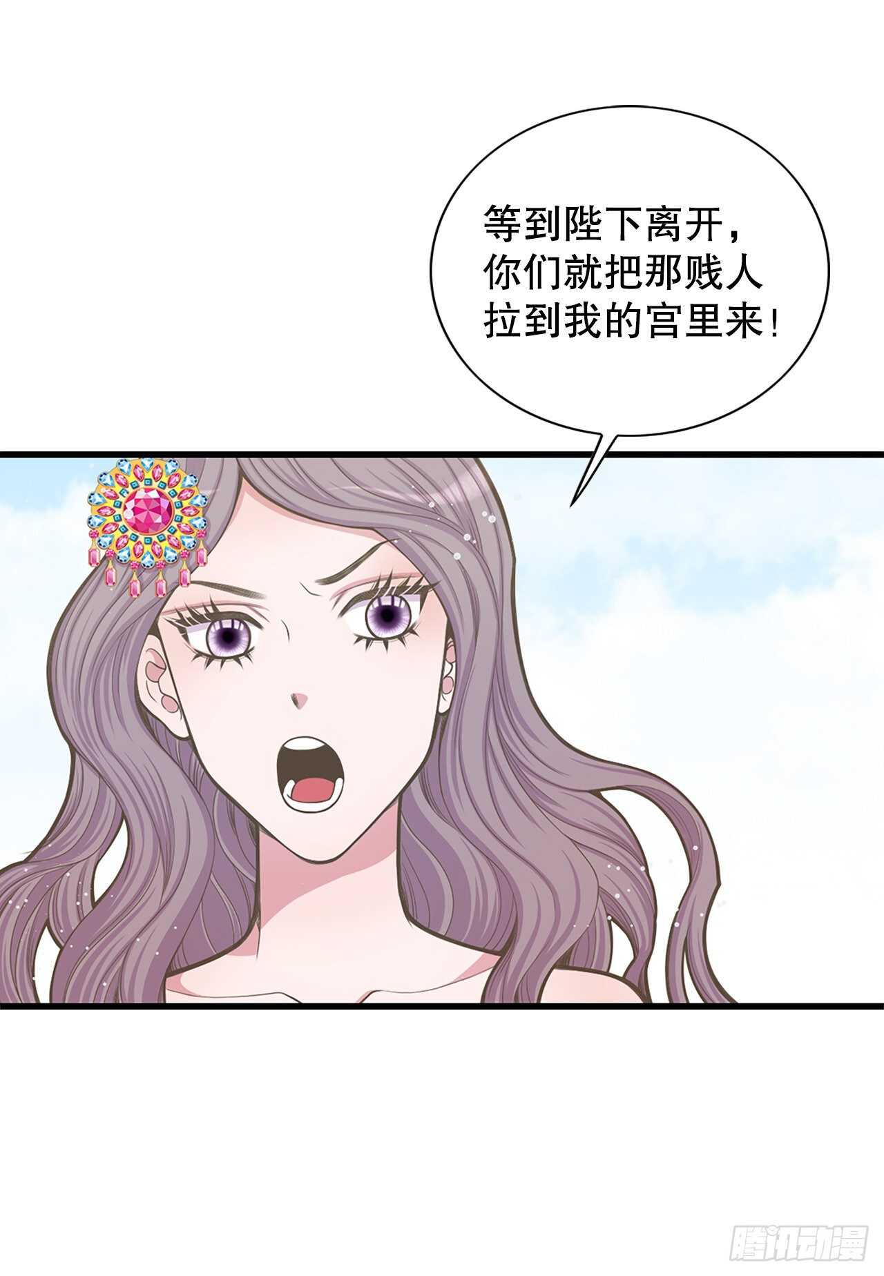 25.&ldquo;诗雨&rdquo;(1/2)-第26话