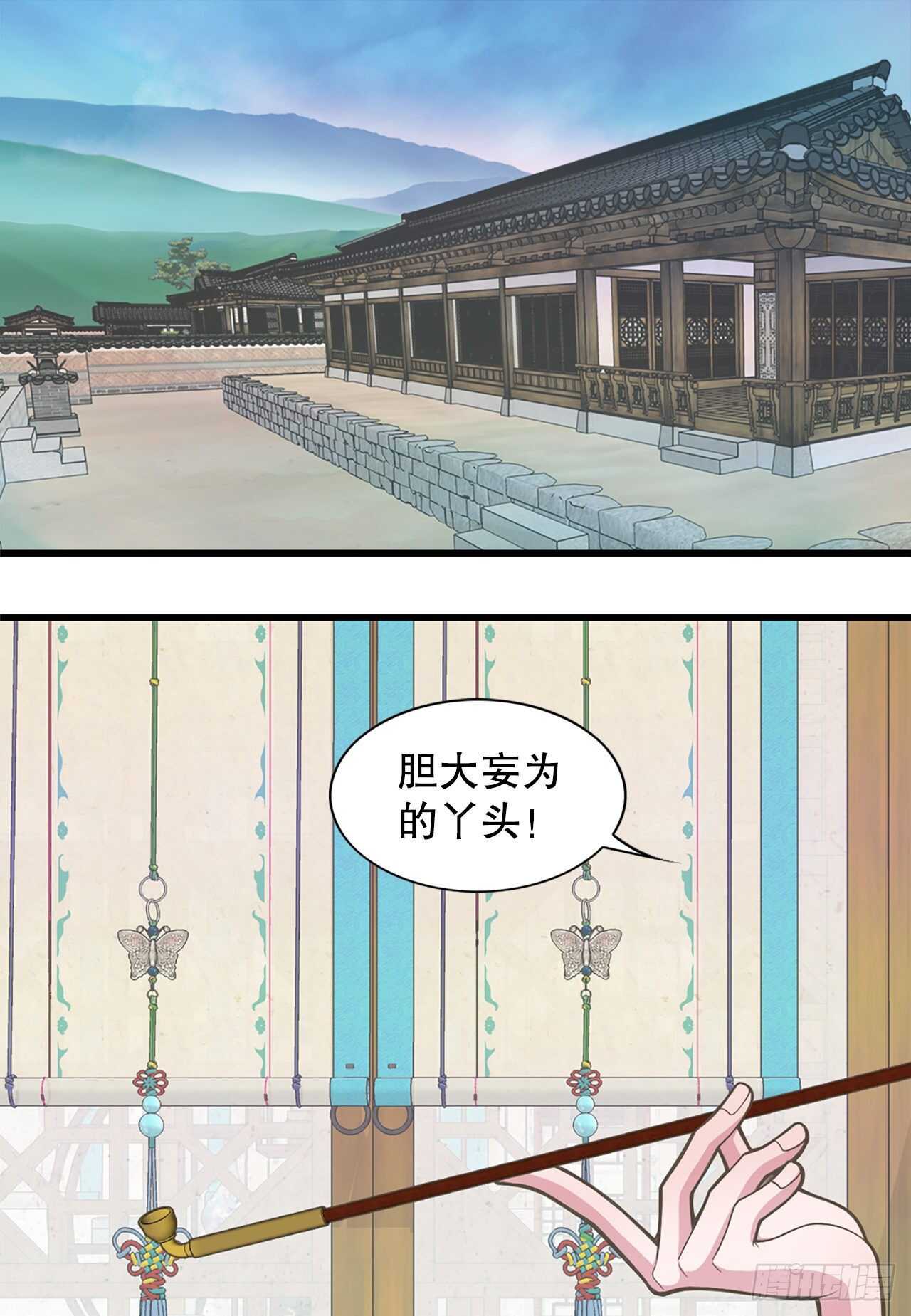 25.&ldquo;诗雨&rdquo;(1/2)-第26话