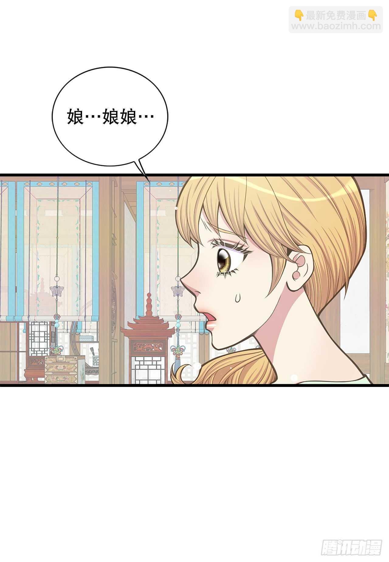 25.&ldquo;诗雨&rdquo;(1/2)-第26话