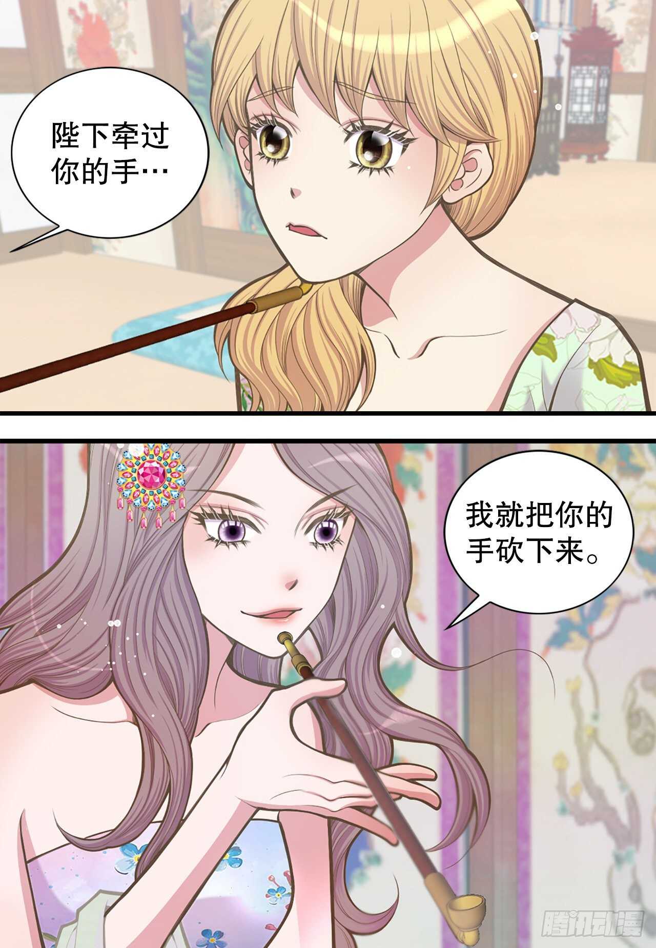 25.&ldquo;诗雨&rdquo;(1/2)-第26话