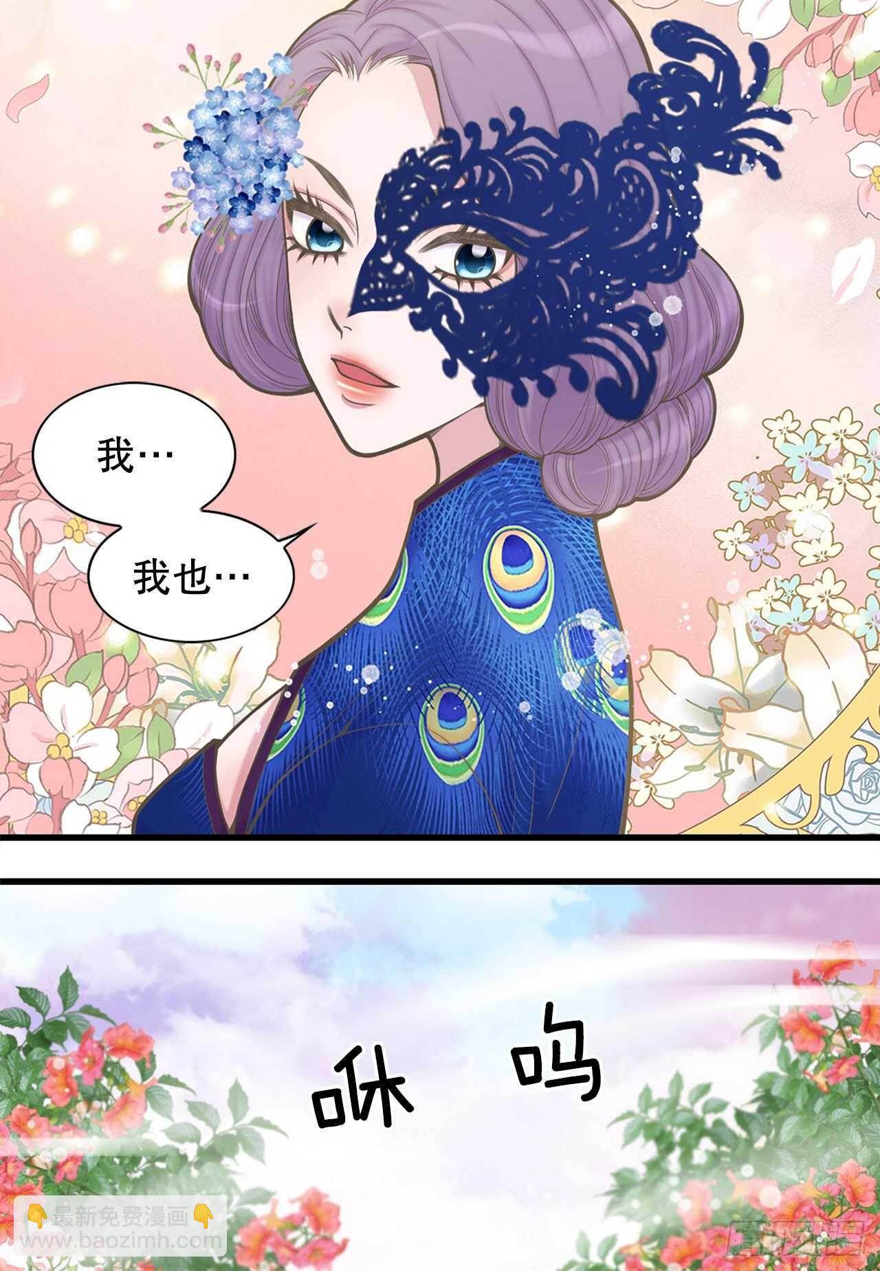 25.&ldquo;诗雨&rdquo;(1/2)-第26话