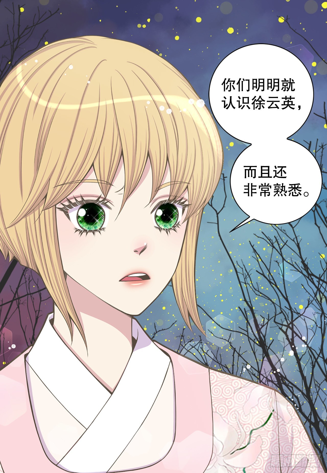 27.故人(1/2)-第28话