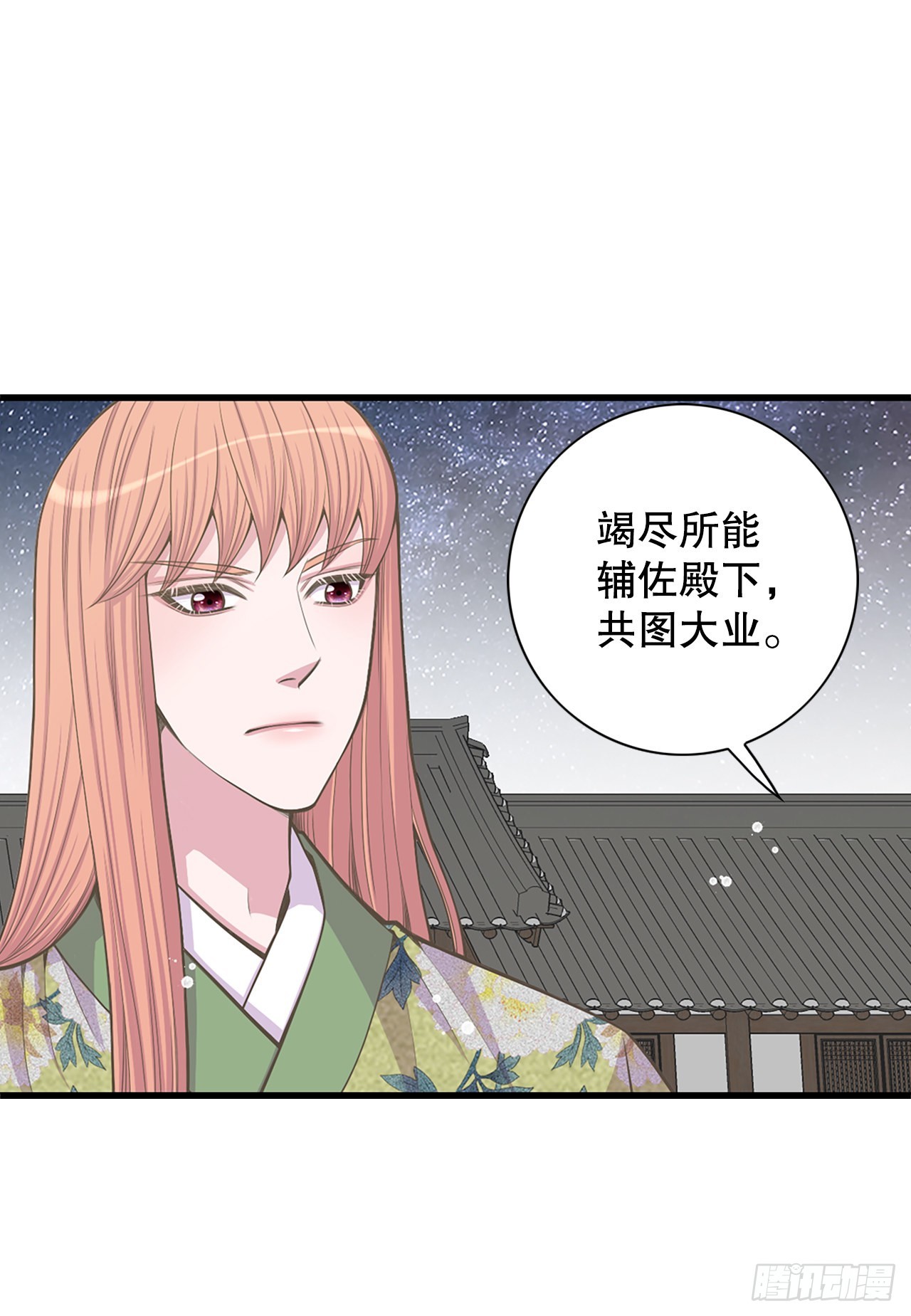 27.故人(1/2)-第28话